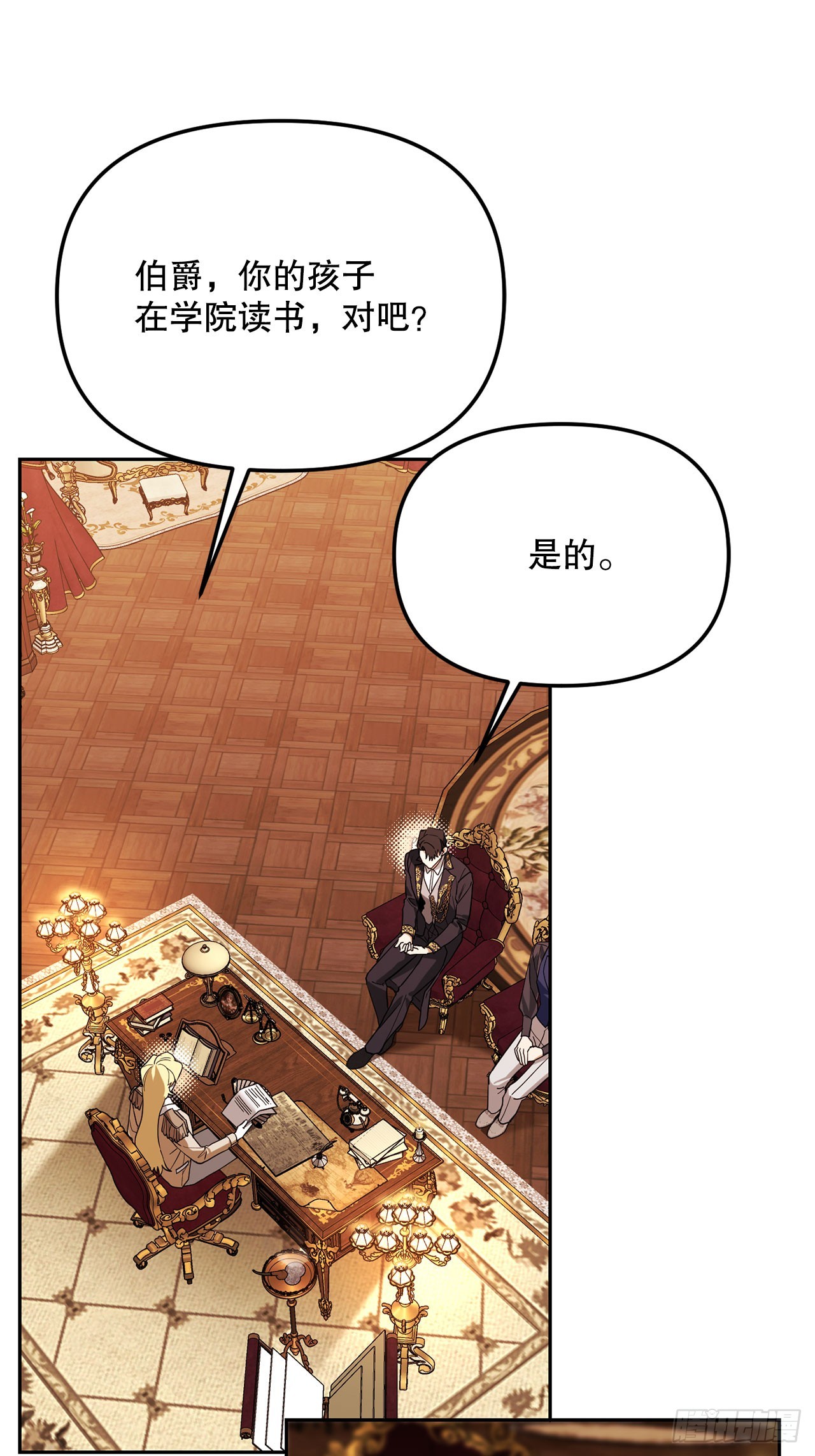 53.降灵系暴动(1/2)-第54话
