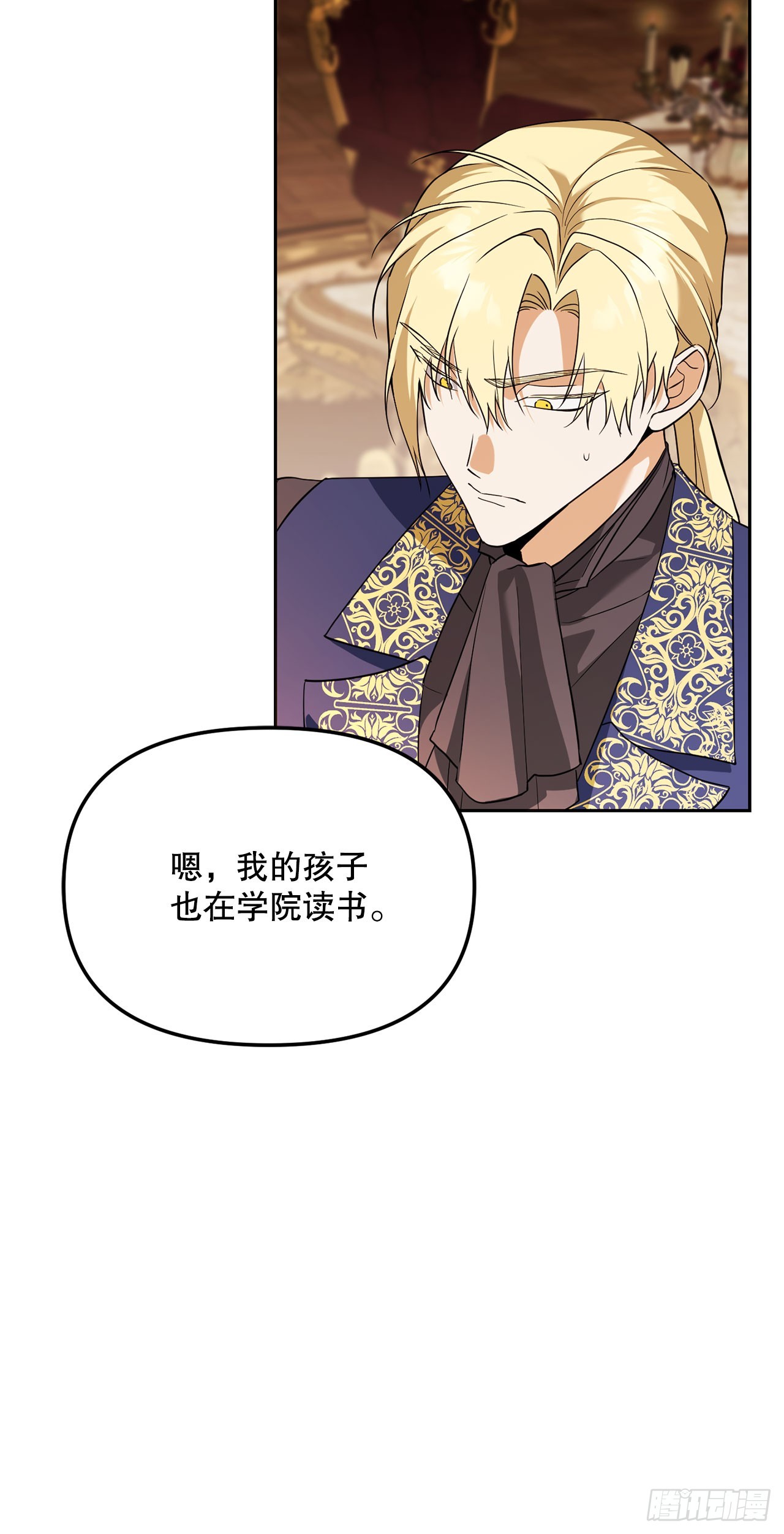 53.降灵系暴动(1/2)-第54话