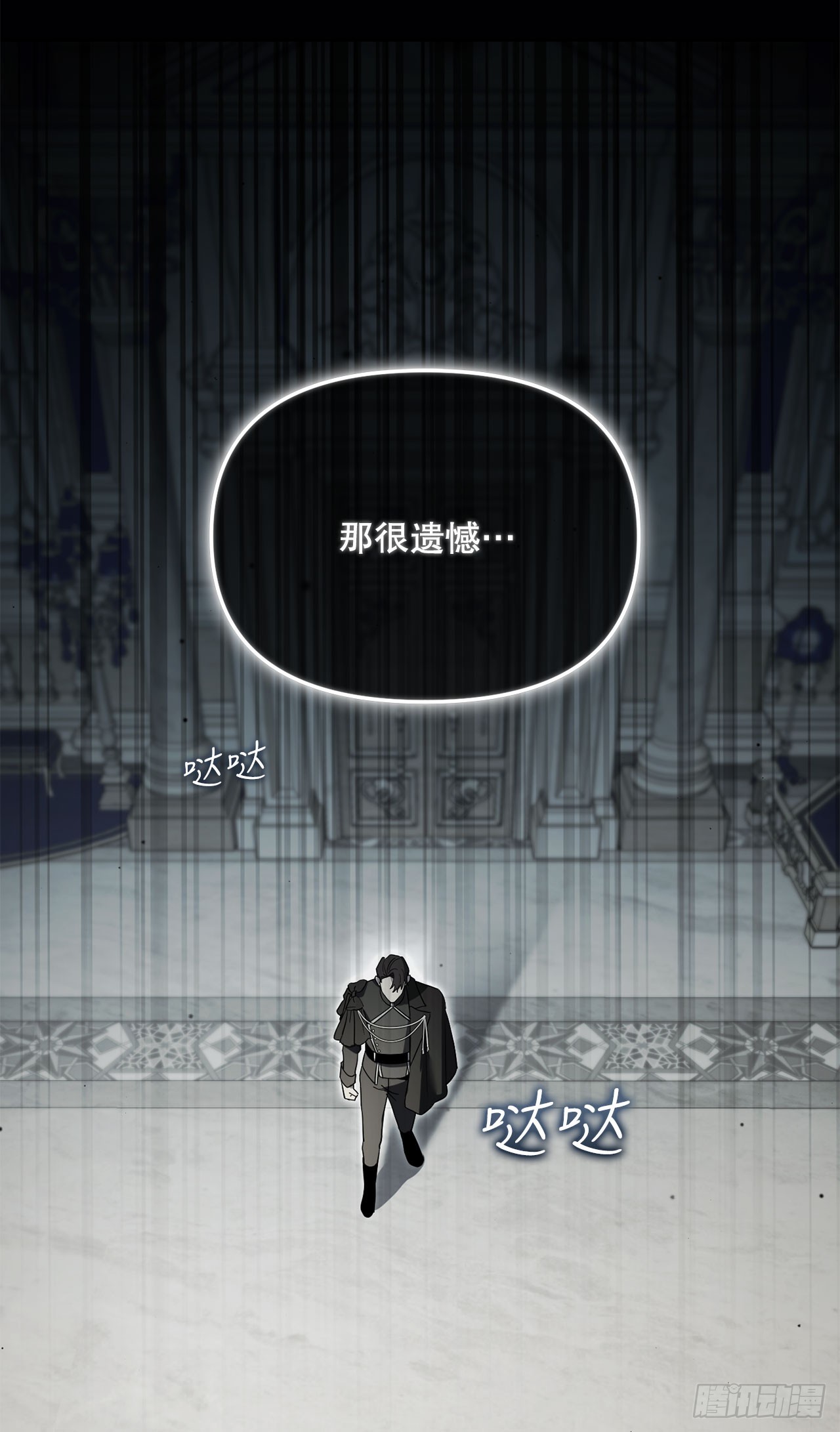 55.上当(1/2)-第56话