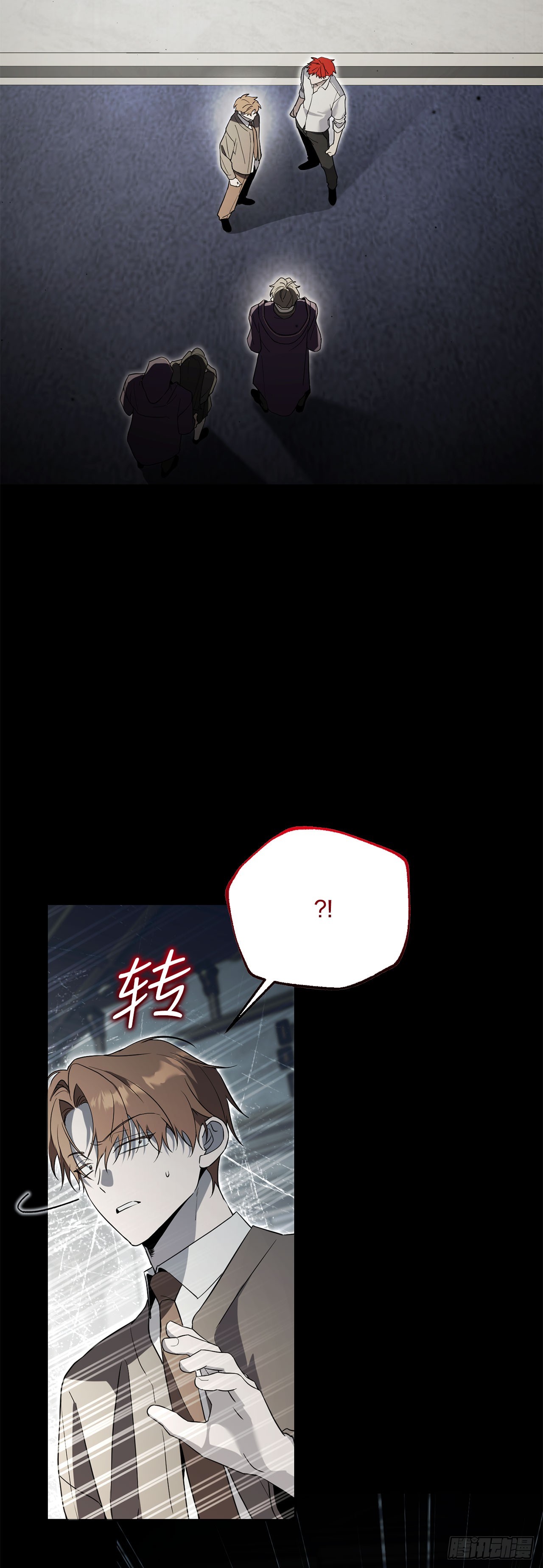55.上当(1/2)-第56话