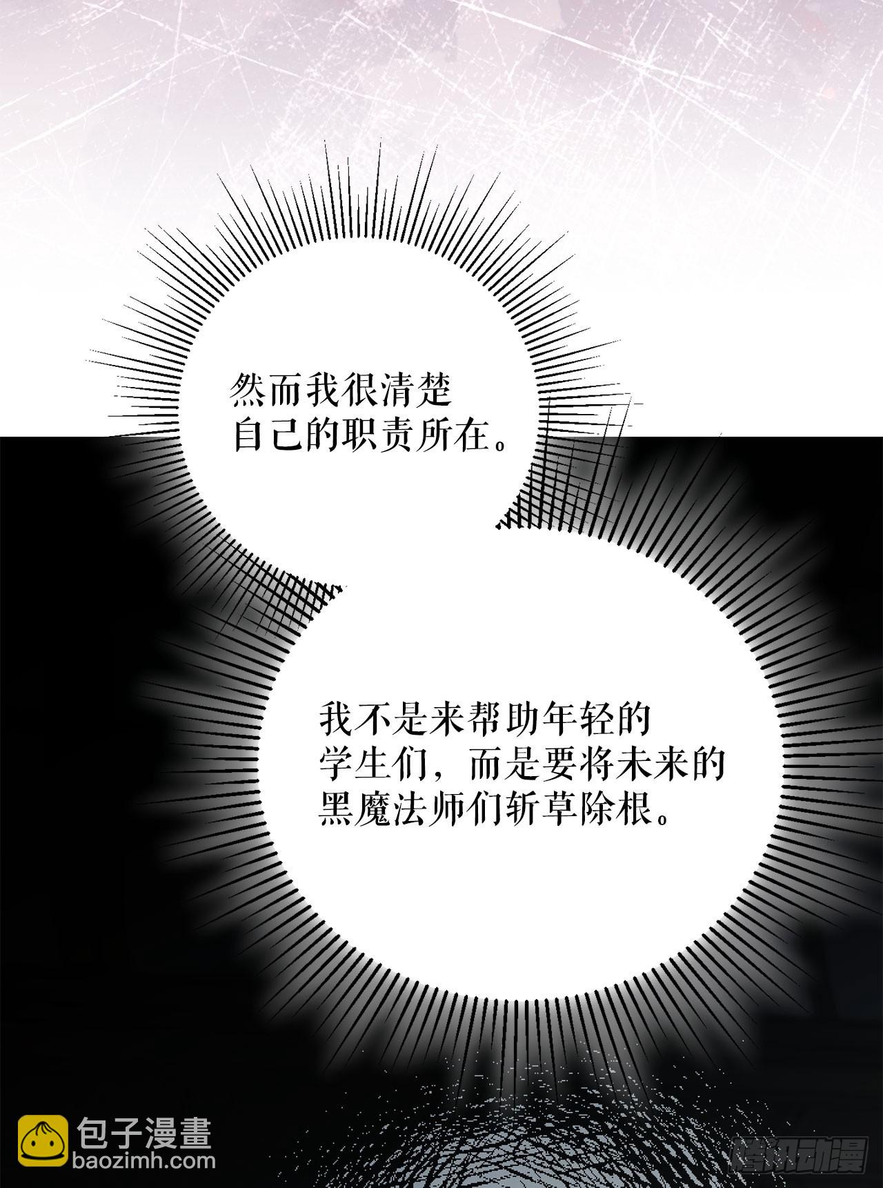 55.上当(1/2)-第56话