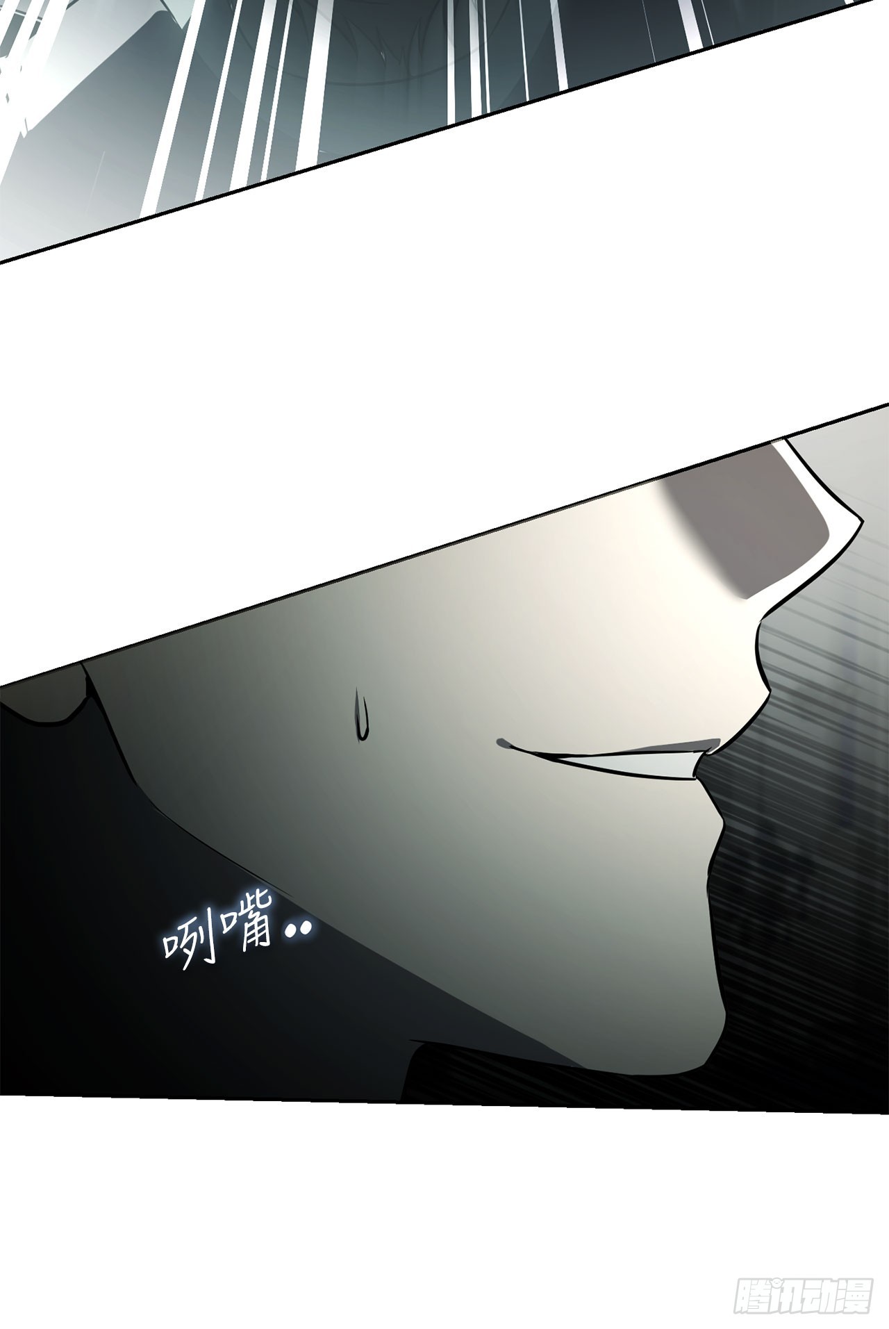 55.上当(1/2)-第56话