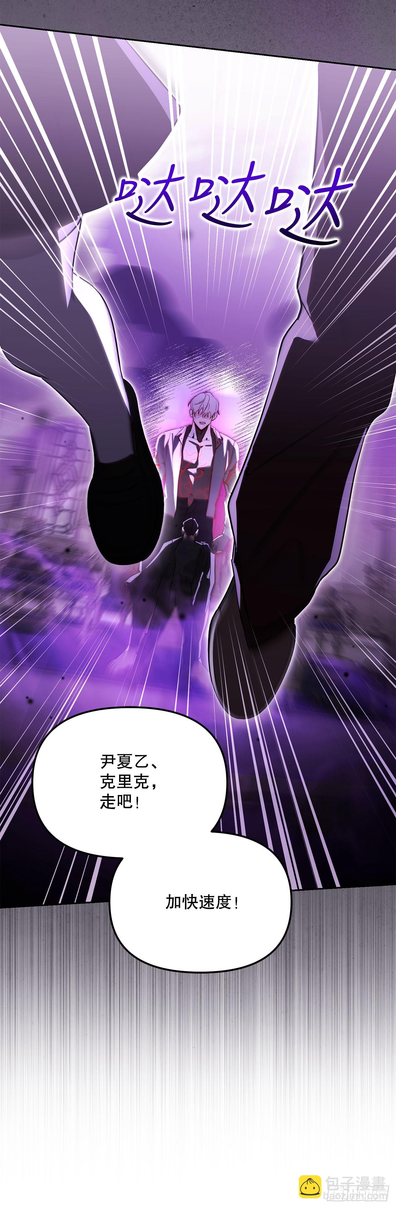 55.上当(1/2)-第56话
