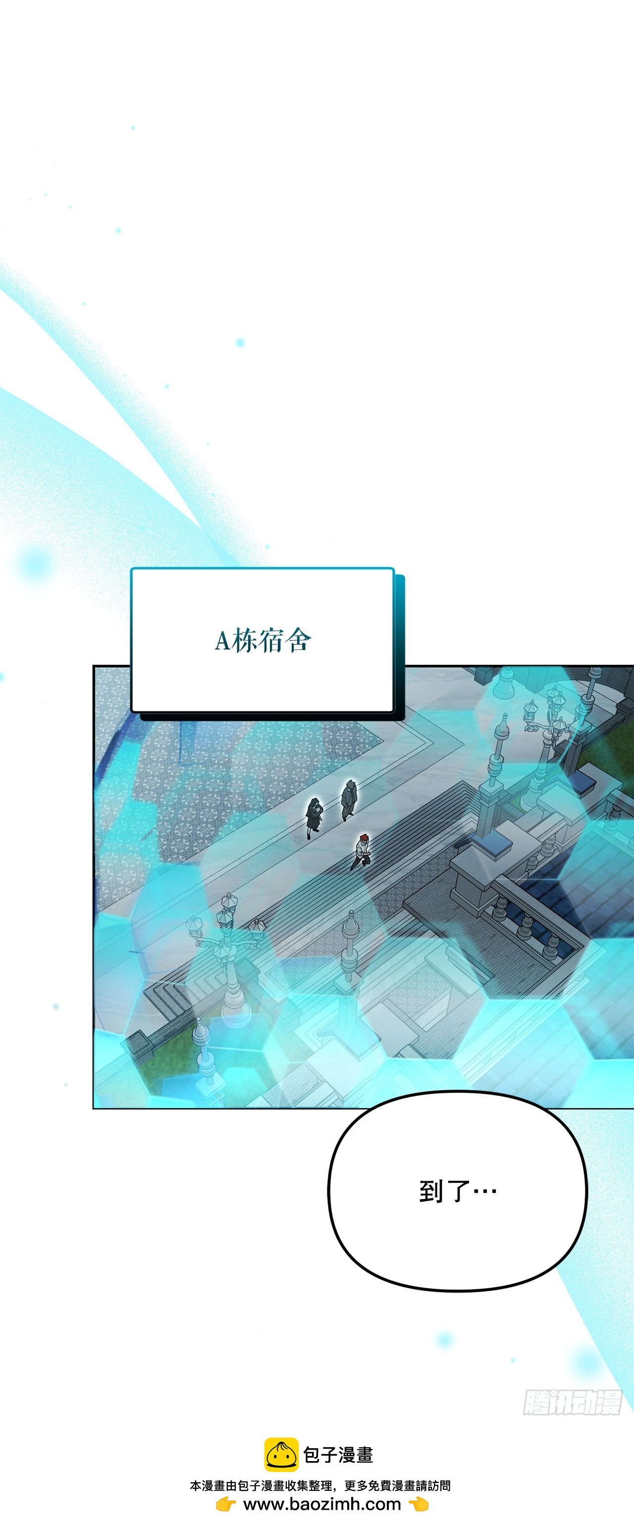 55.上当(1/2)-第56话
