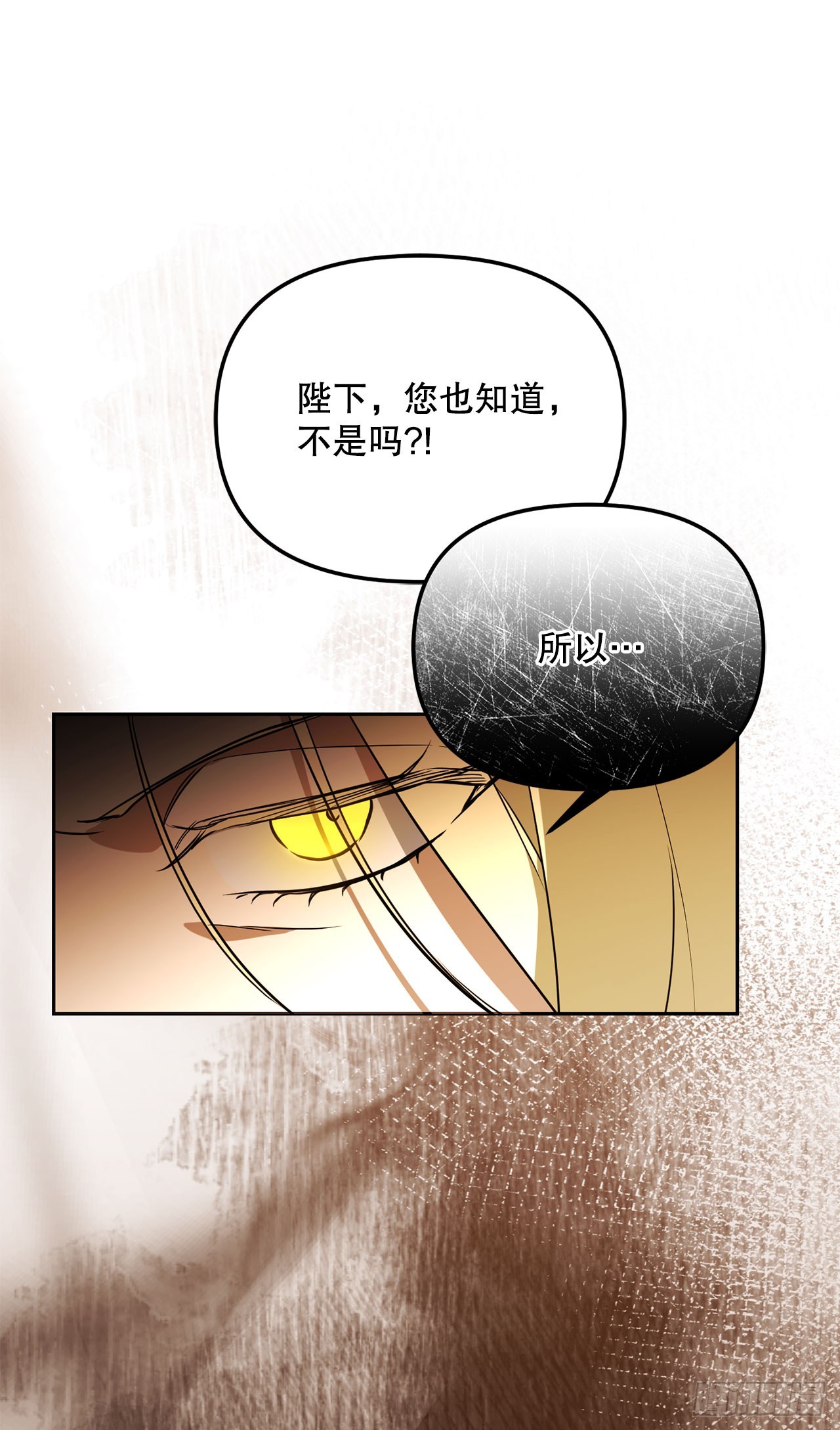 57.被捕入狱(1/2)-第58话