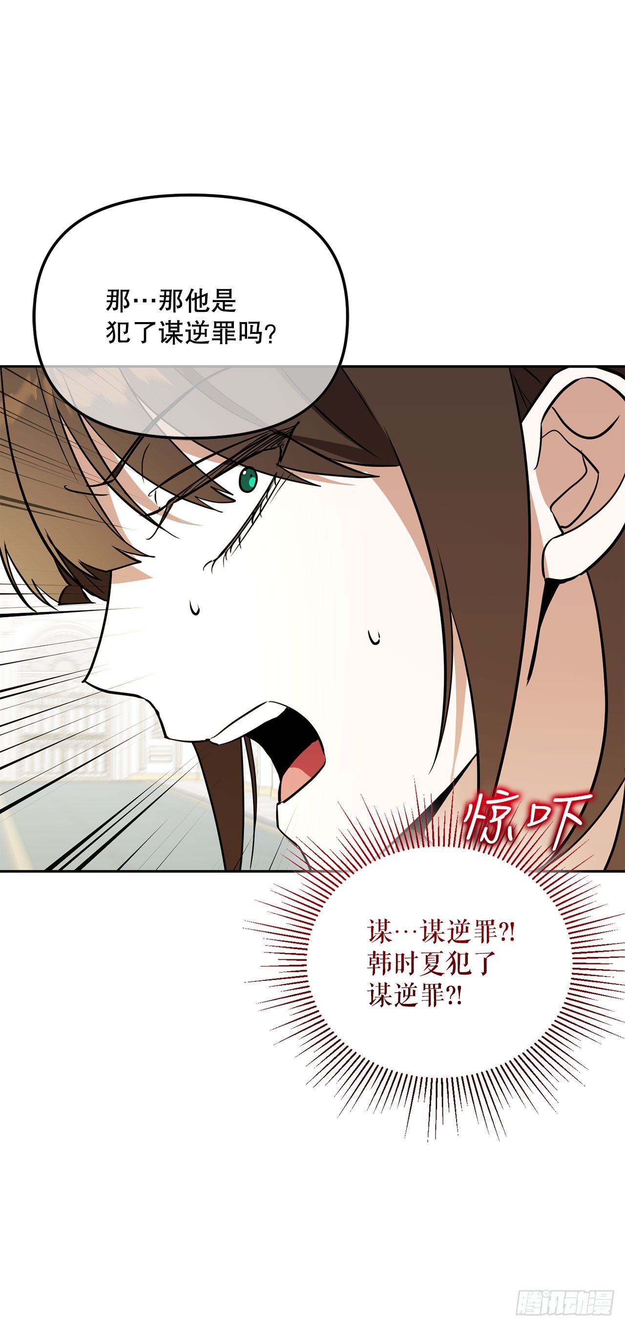 57.被捕入狱(1/2)-第58话