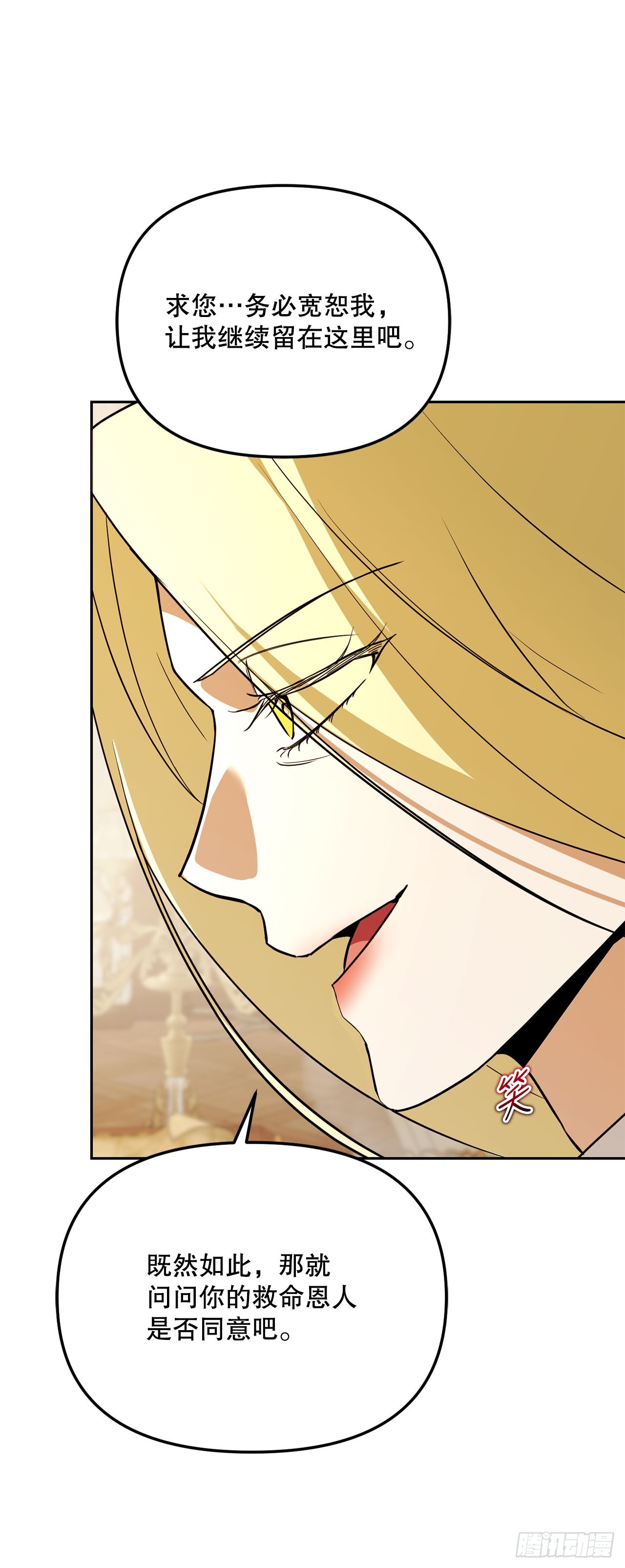 57.被捕入狱(1/2)-第58话
