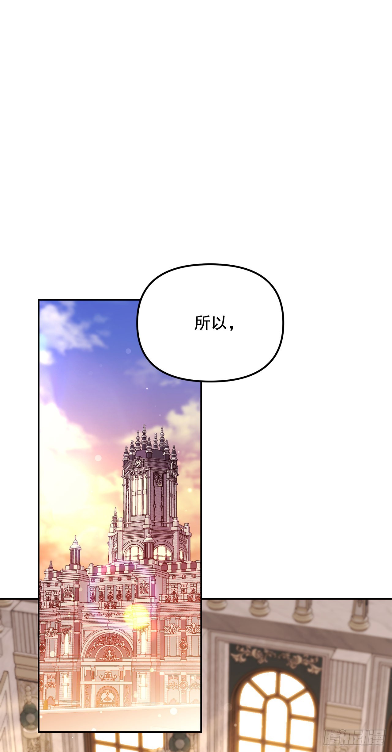 57.被捕入狱(1/2)-第58话