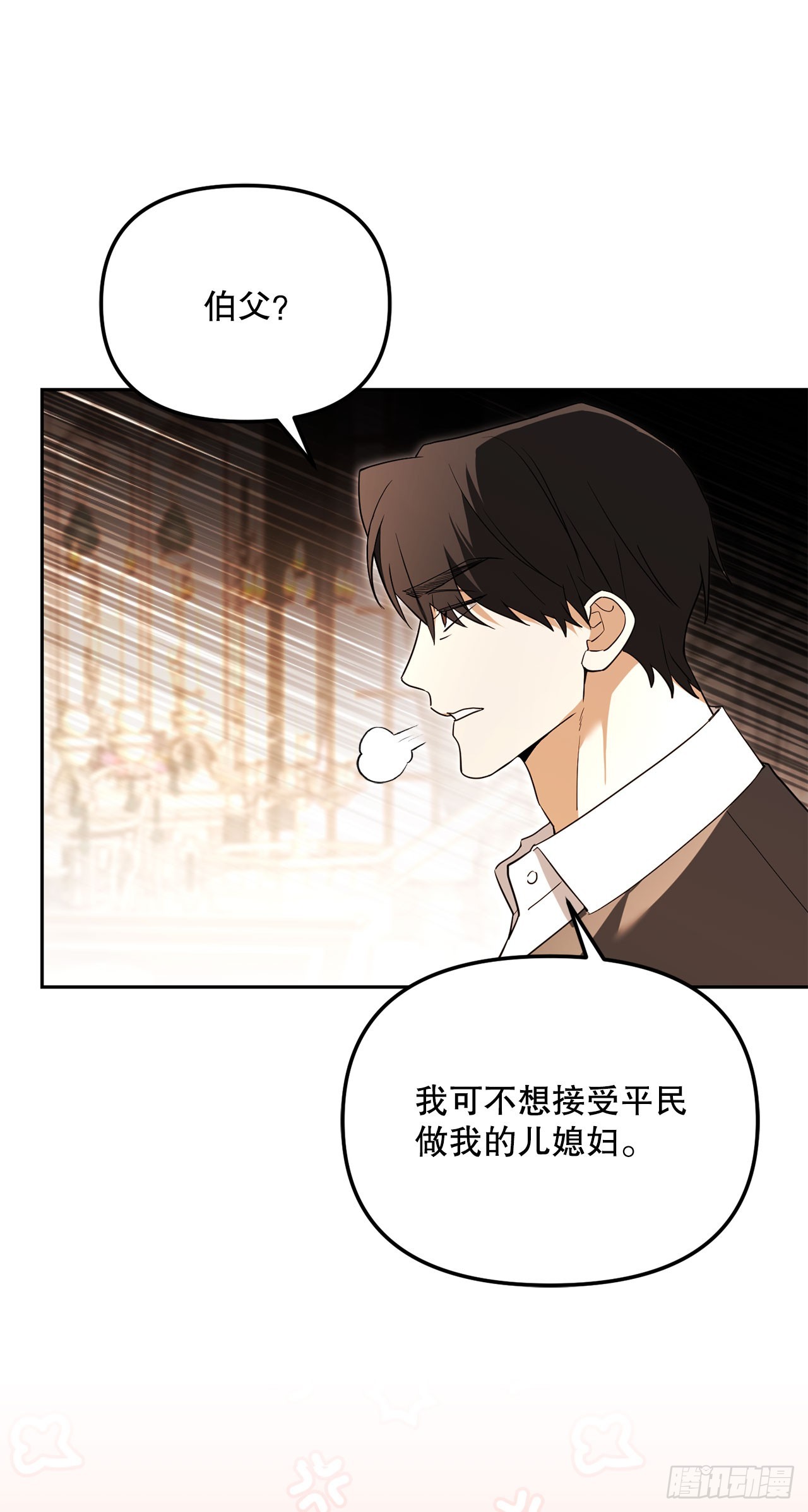 57.被捕入狱(1/2)-第58话