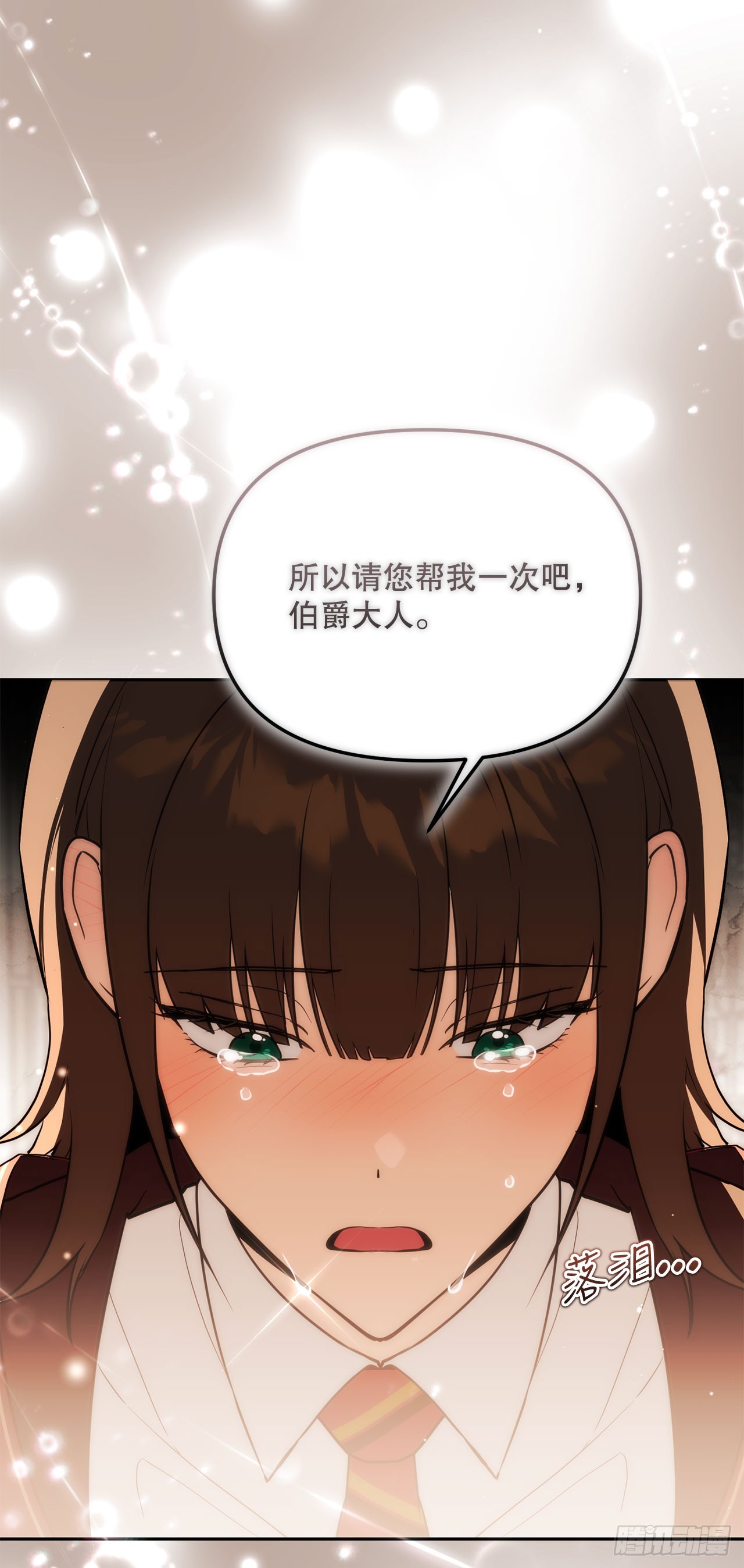 57.被捕入狱(1/2)-第58话