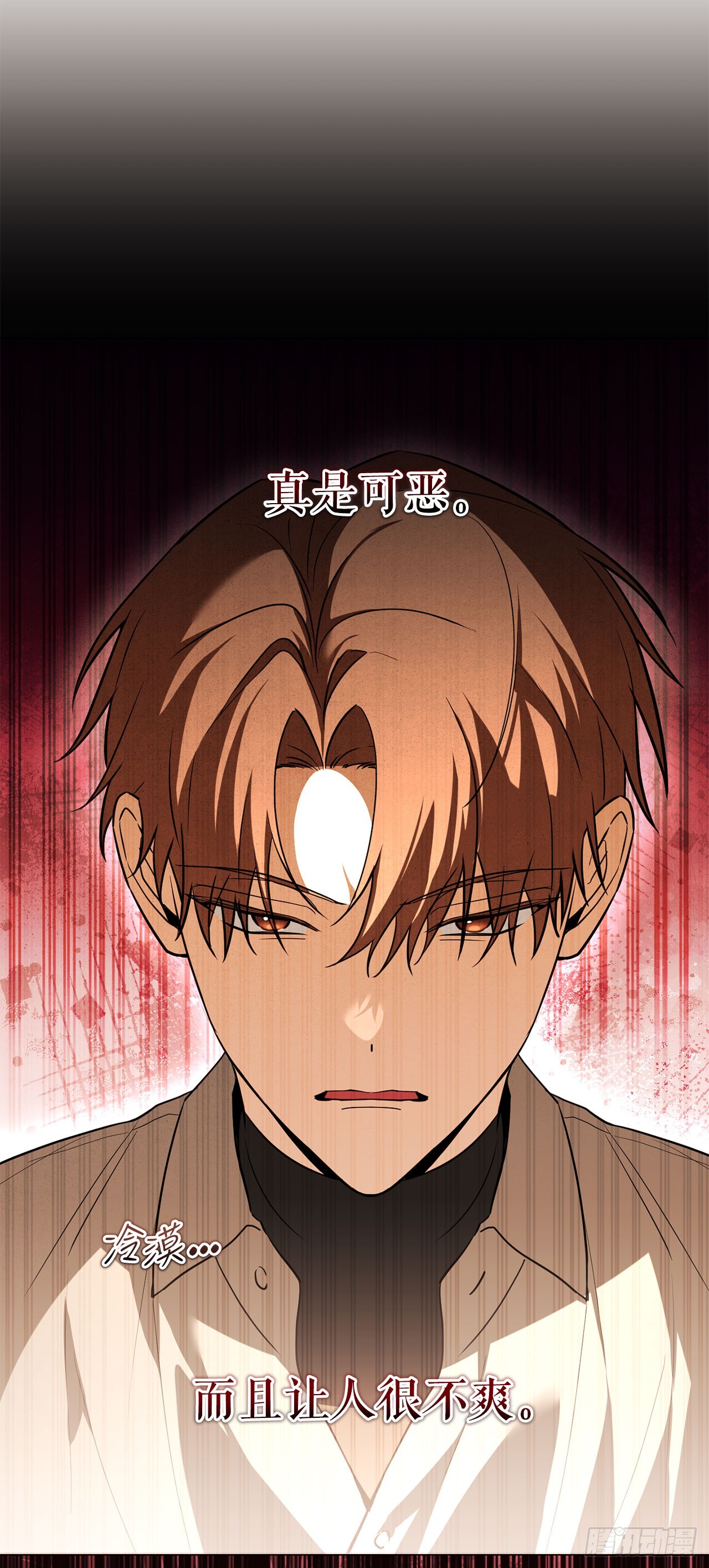57.被捕入狱(1/2)-第58话