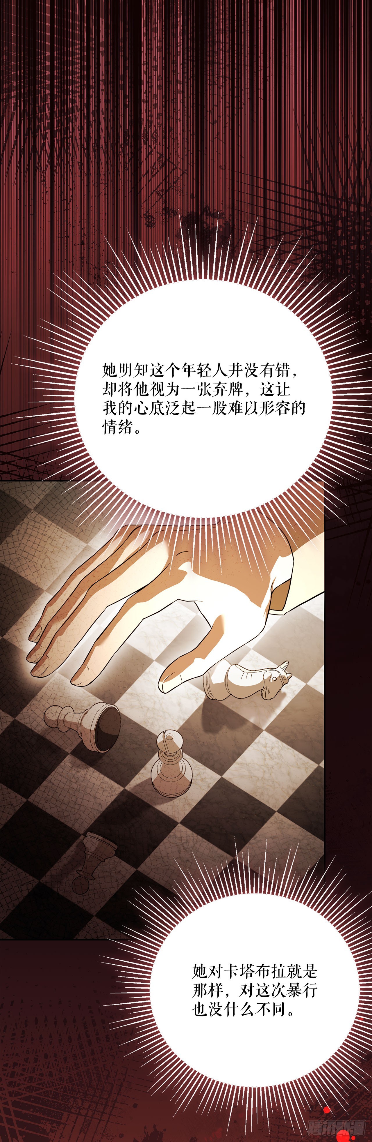 57.被捕入狱(1/2)-第58话