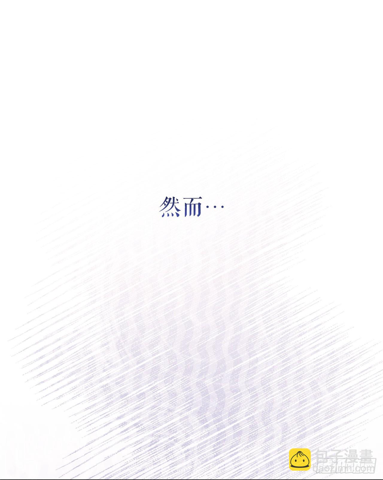 5.遇险(1/2)-第6话