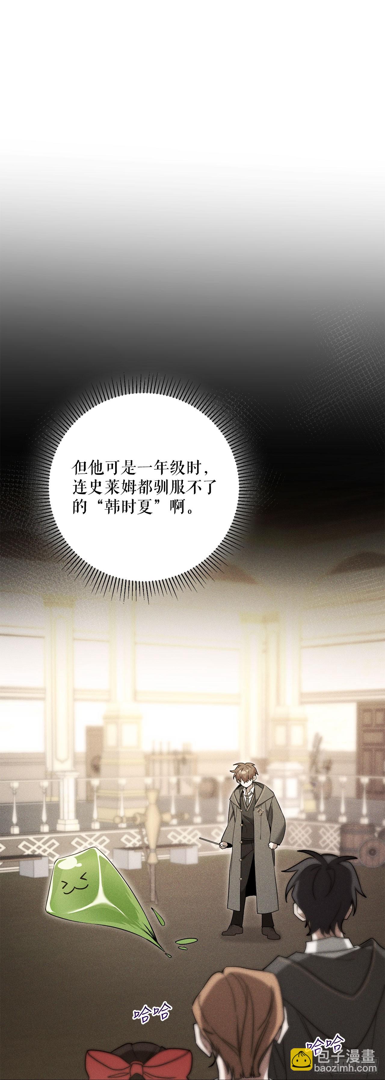 5.遇险(1/2)-第6话