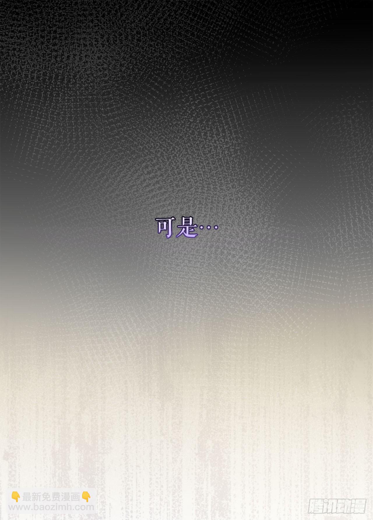 5.遇险(1/2)-第6话