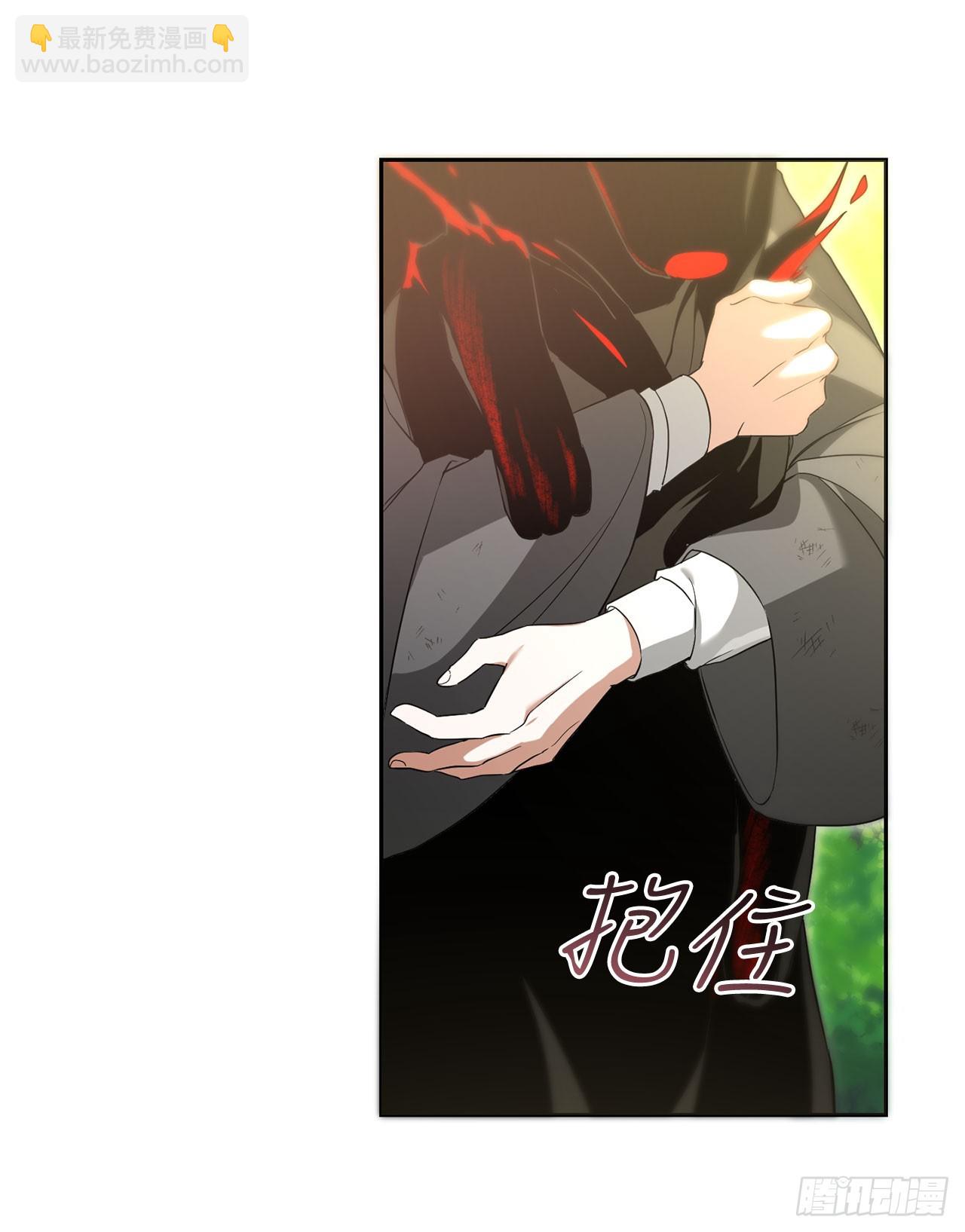 5.遇险(1/2)-第6话
