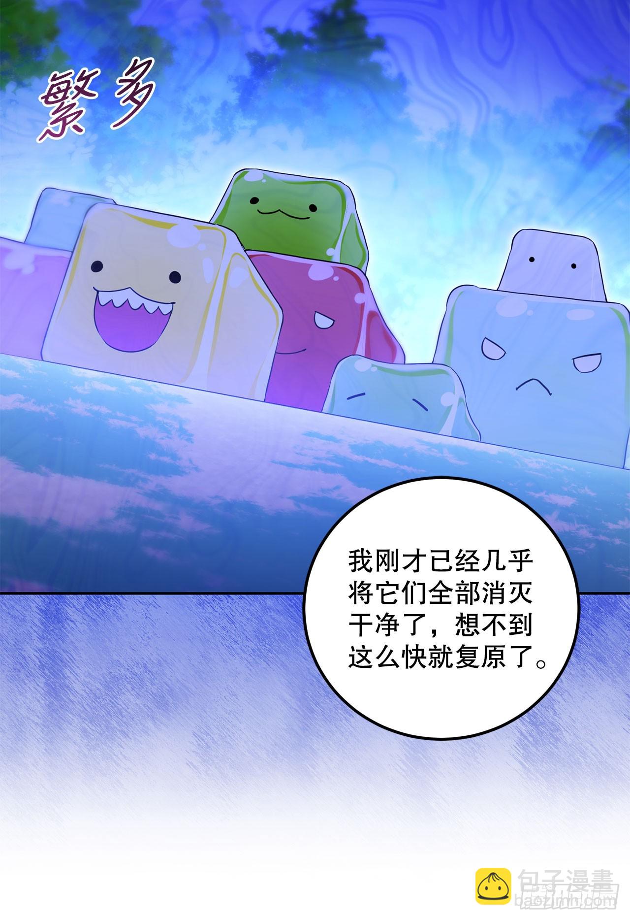 5.遇险(1/2)-第6话