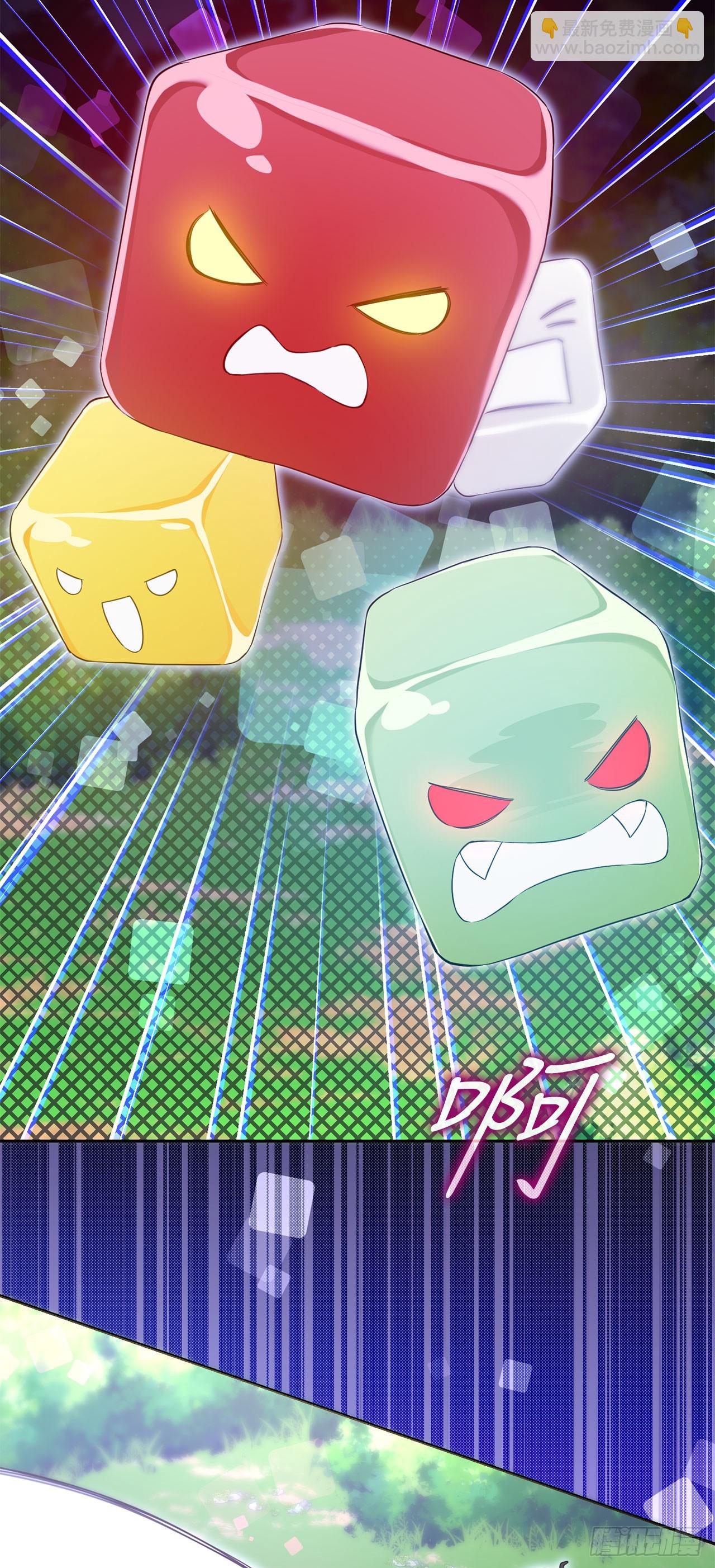 5.遇险(1/2)-第6话