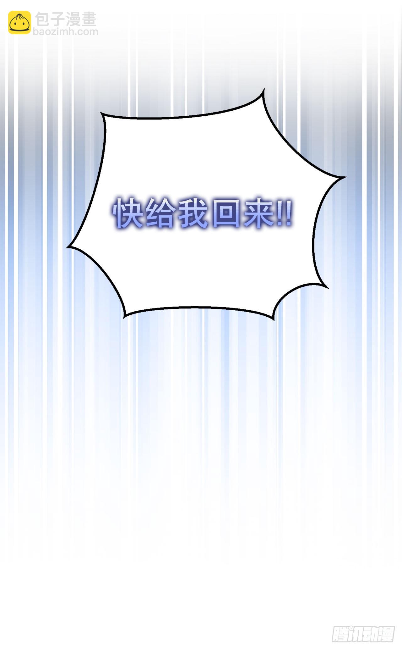 5.遇险(1/2)-第6话