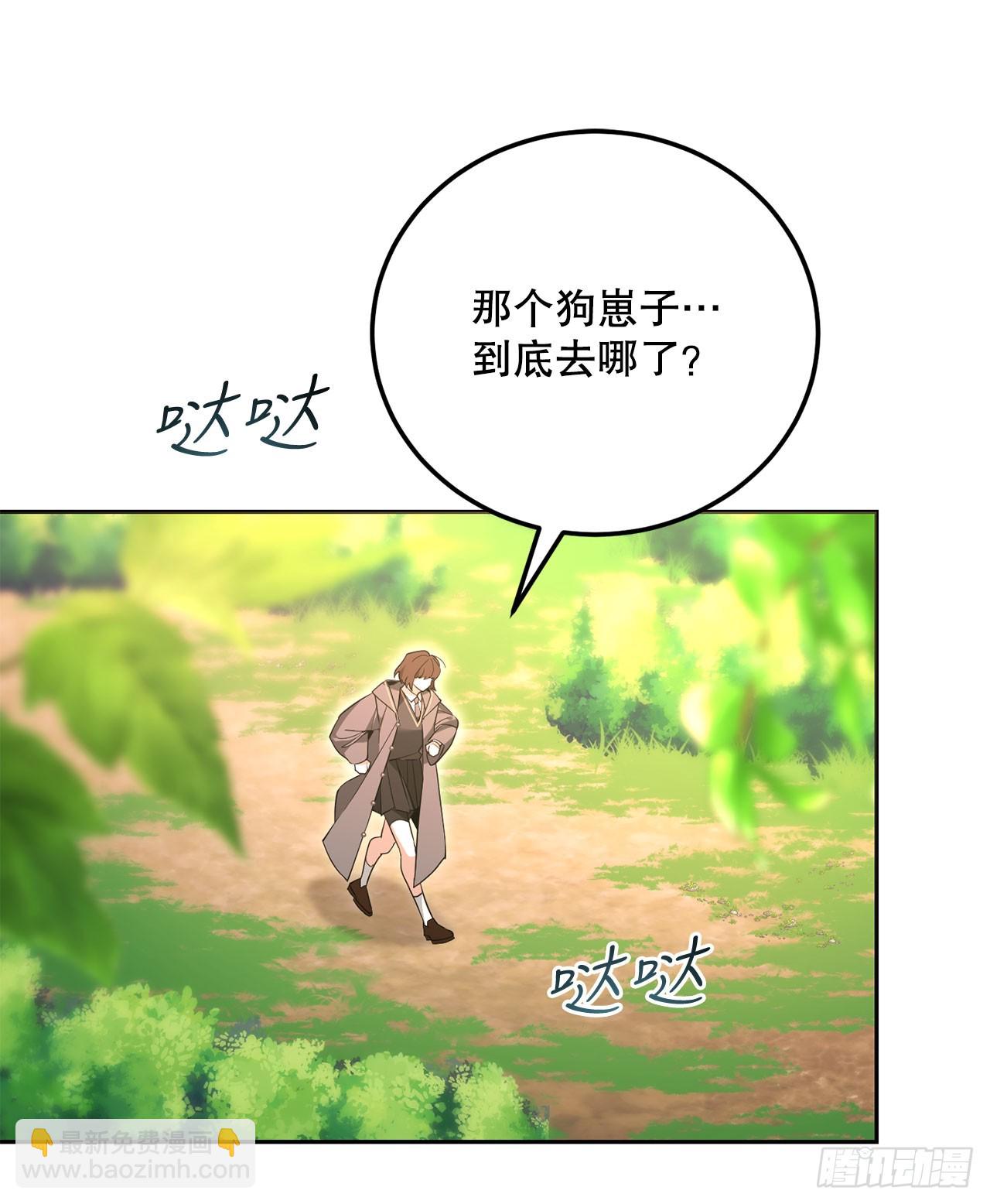 5.遇险(1/2)-第6话