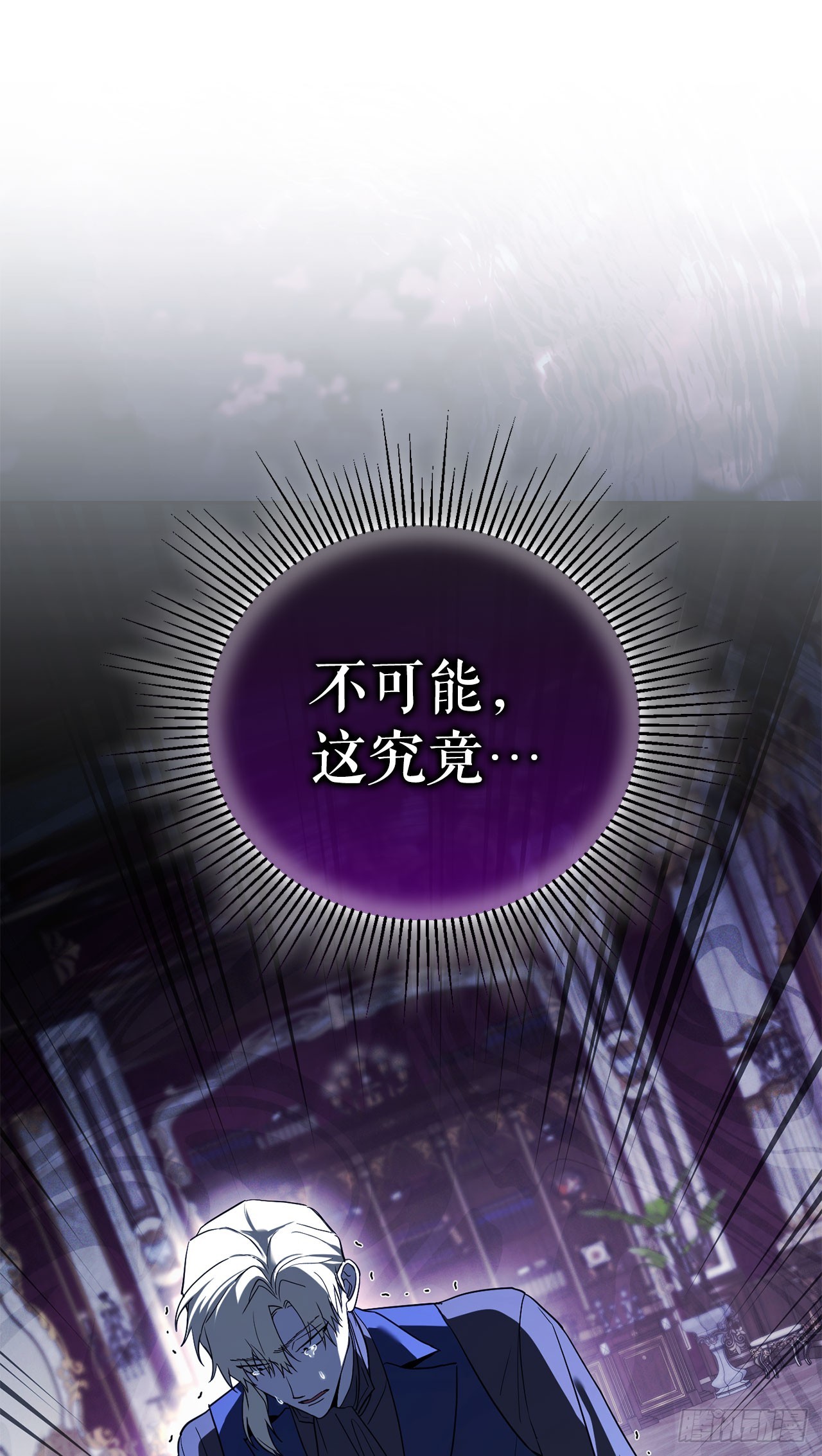 59.变数(1/2)-第60话
