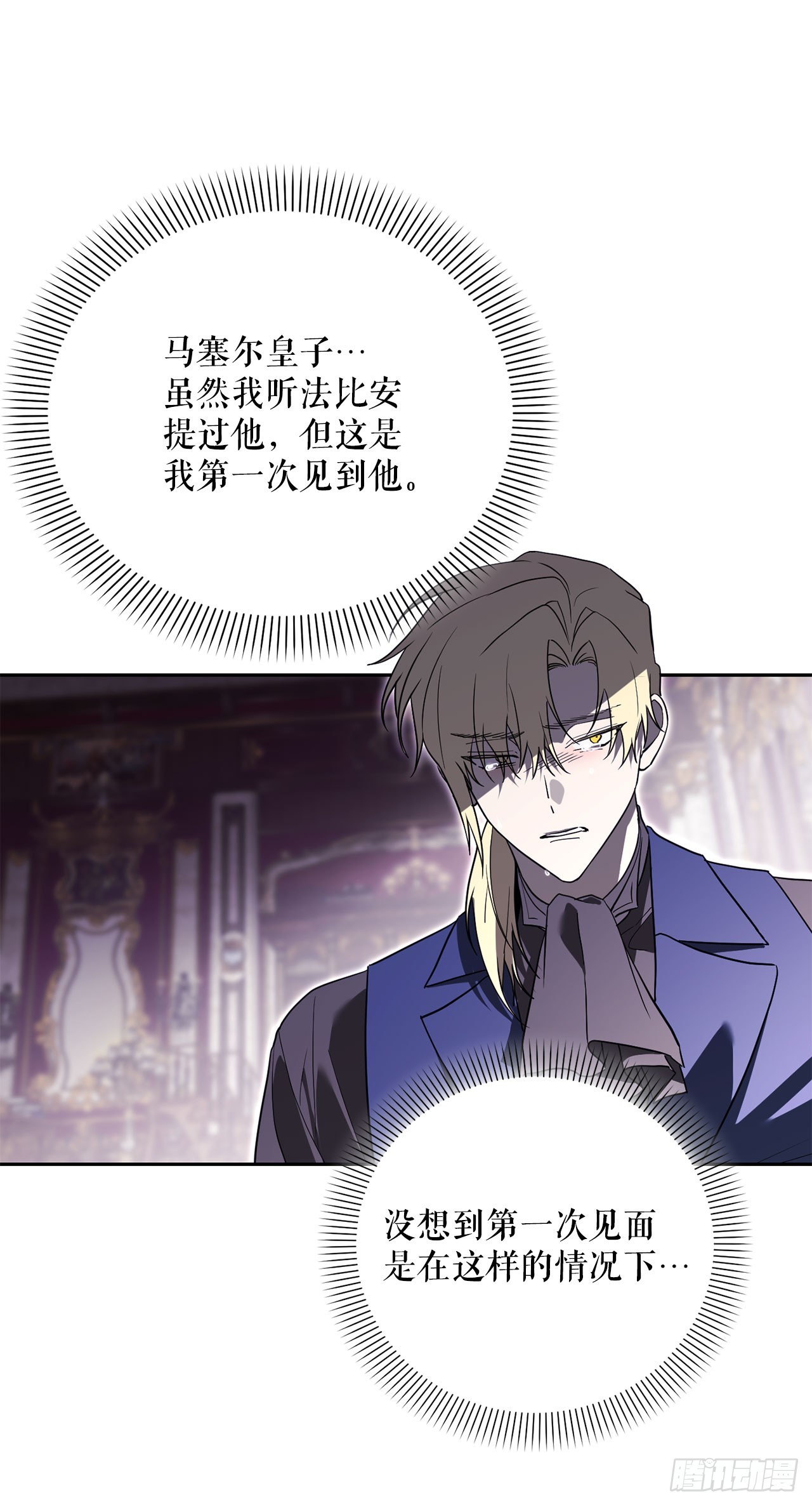 59.变数(1/2)-第60话