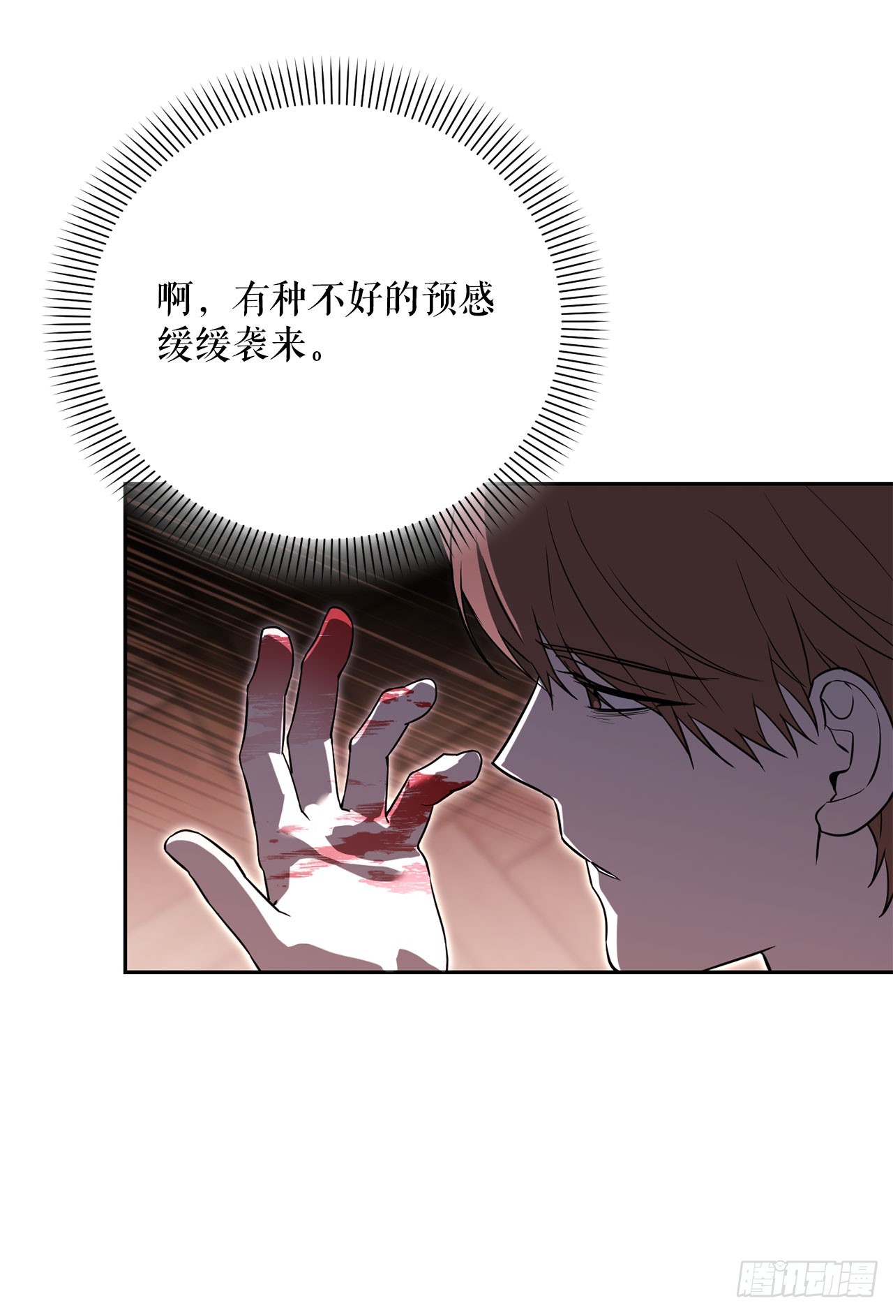 59.变数(1/2)-第60话