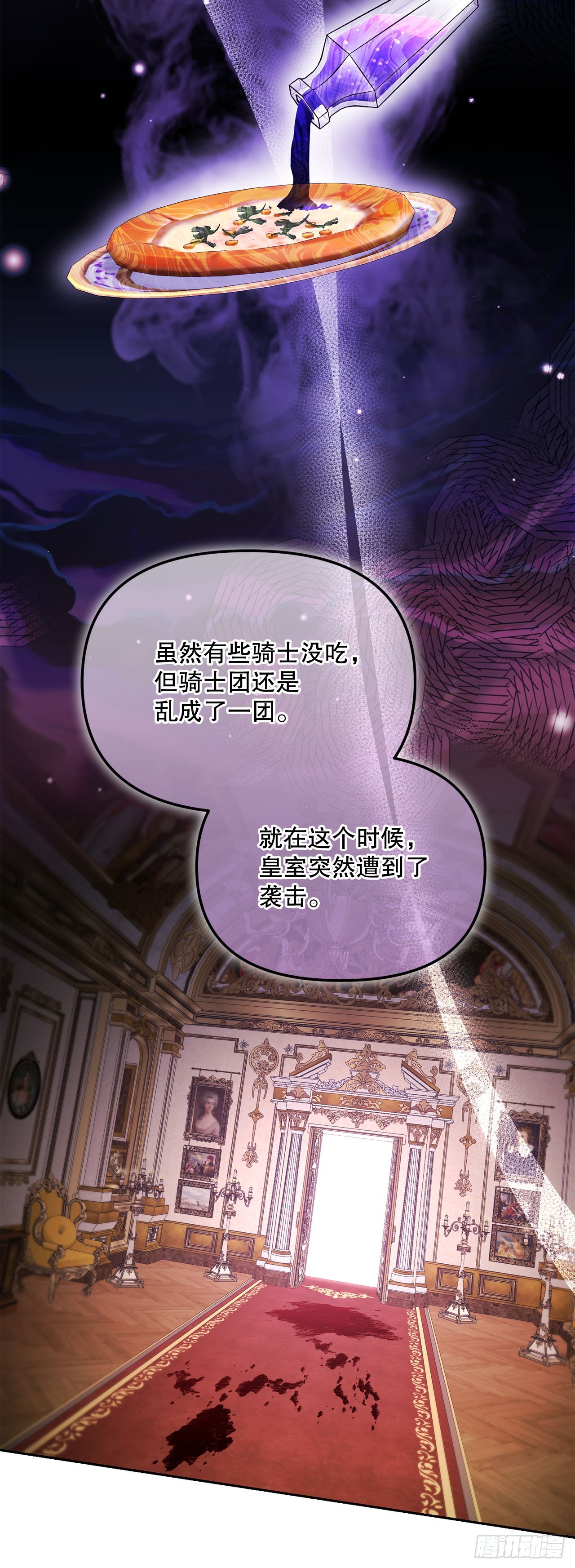 59.变数(1/2)-第60话