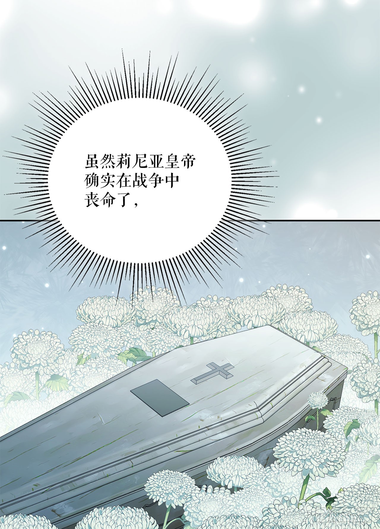 59.变数(1/2)-第60话