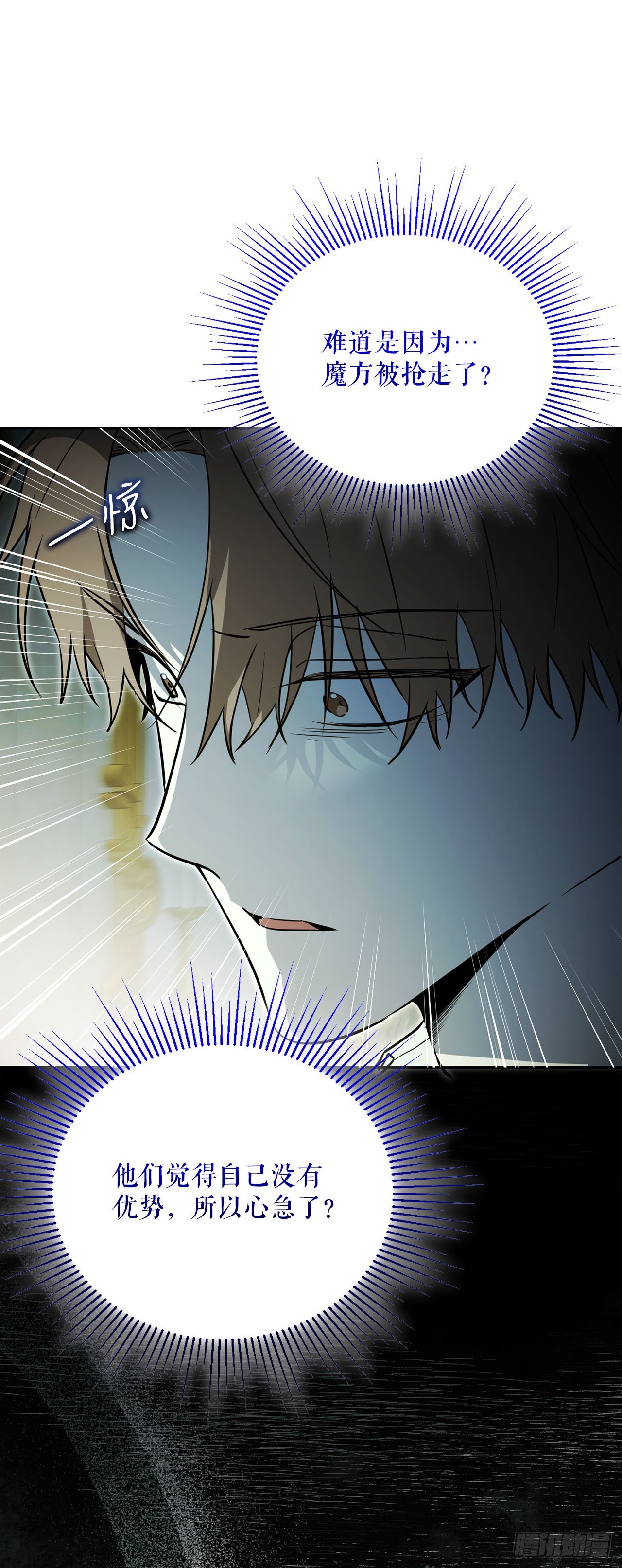 59.变数(1/2)-第60话