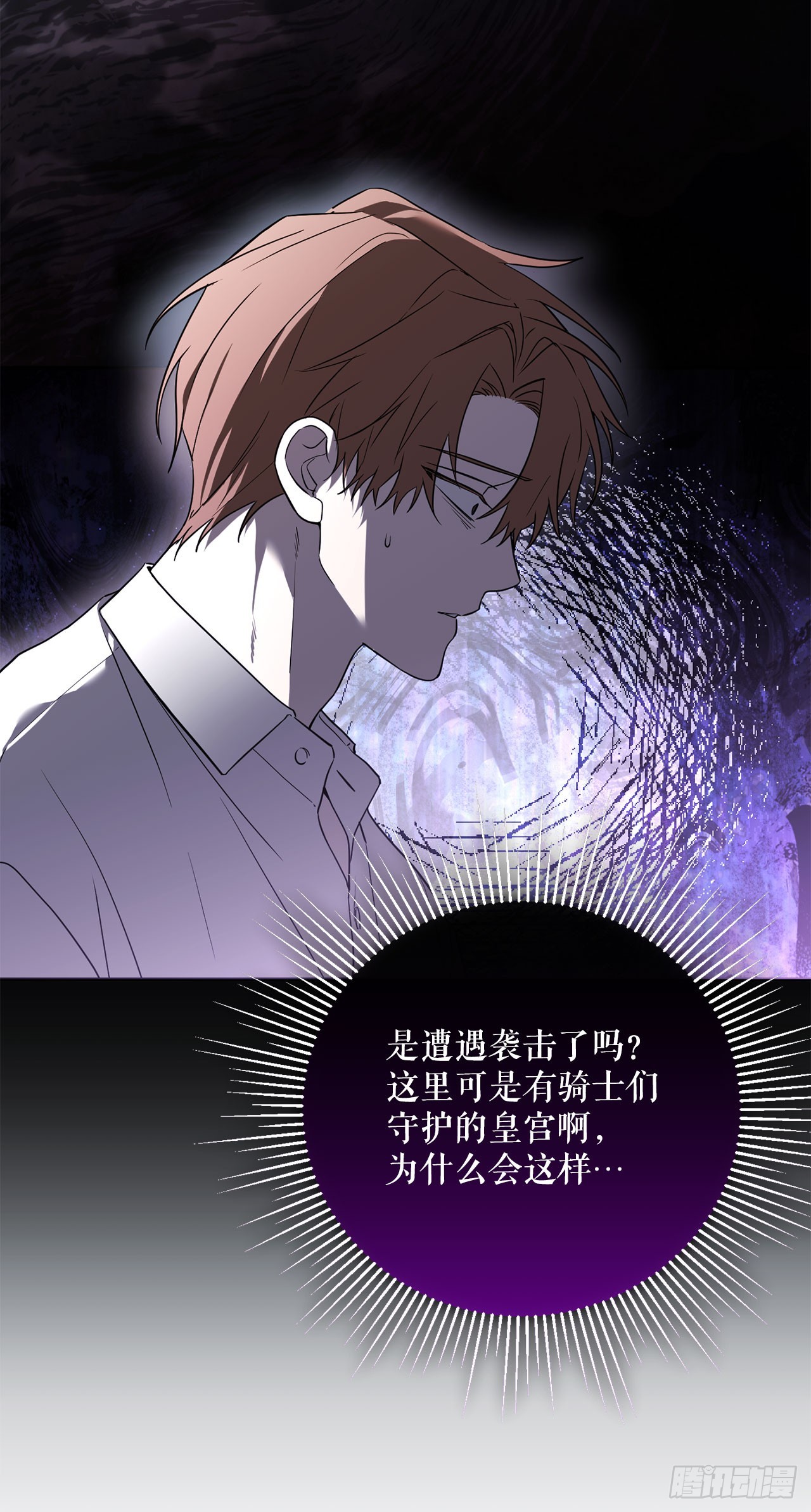 59.变数(1/2)-第60话