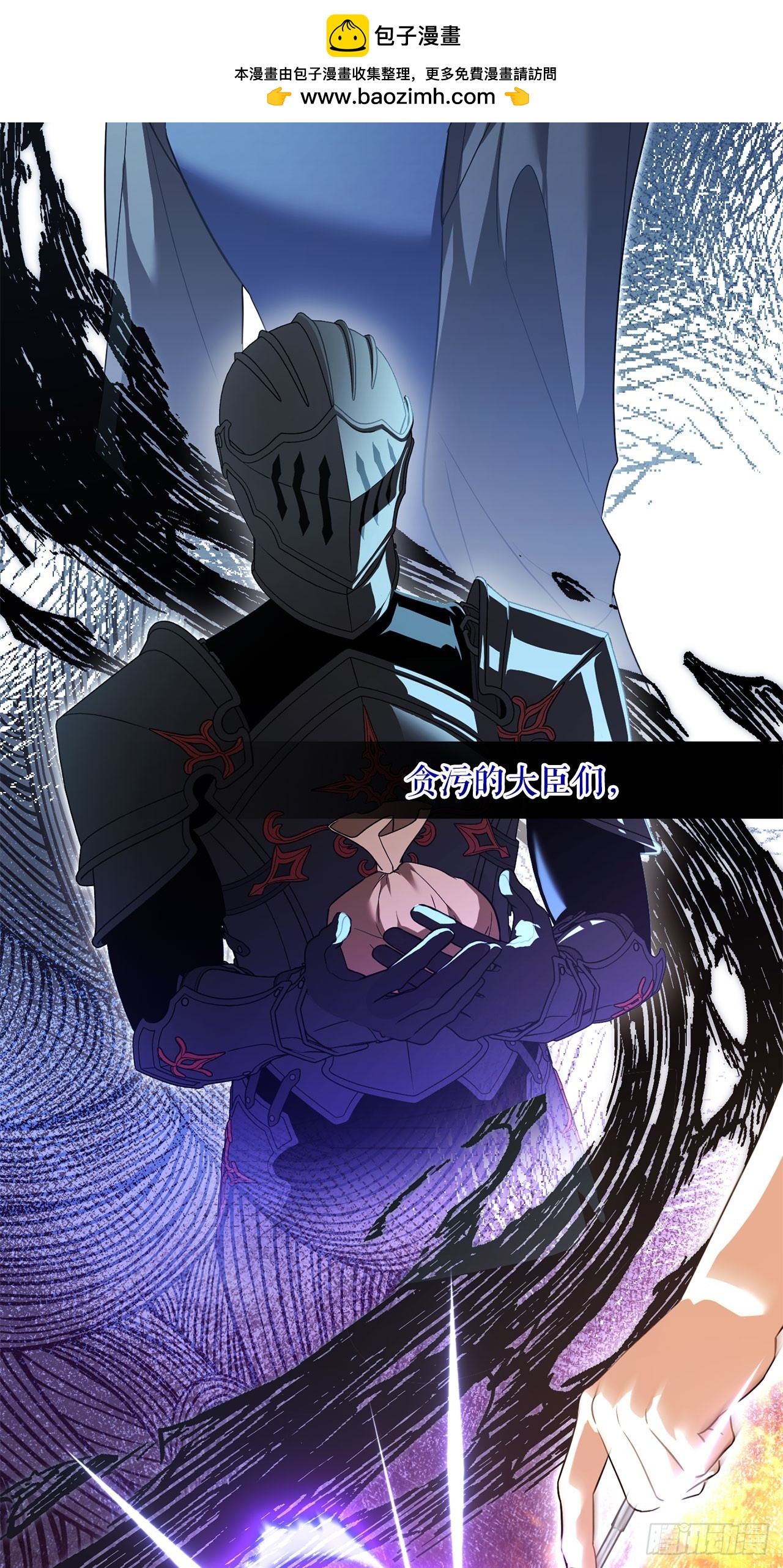 59.变数(1/2)-第60话