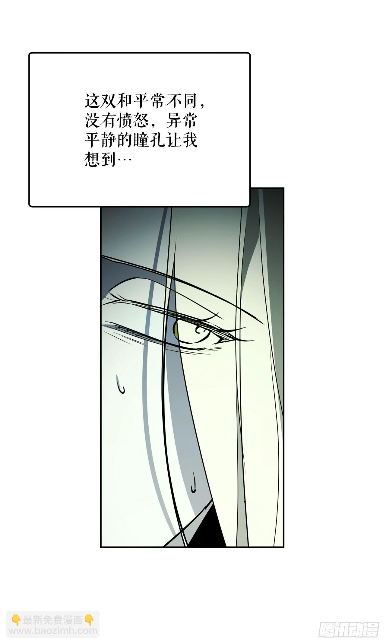 59.变数(1/2)-第60话
