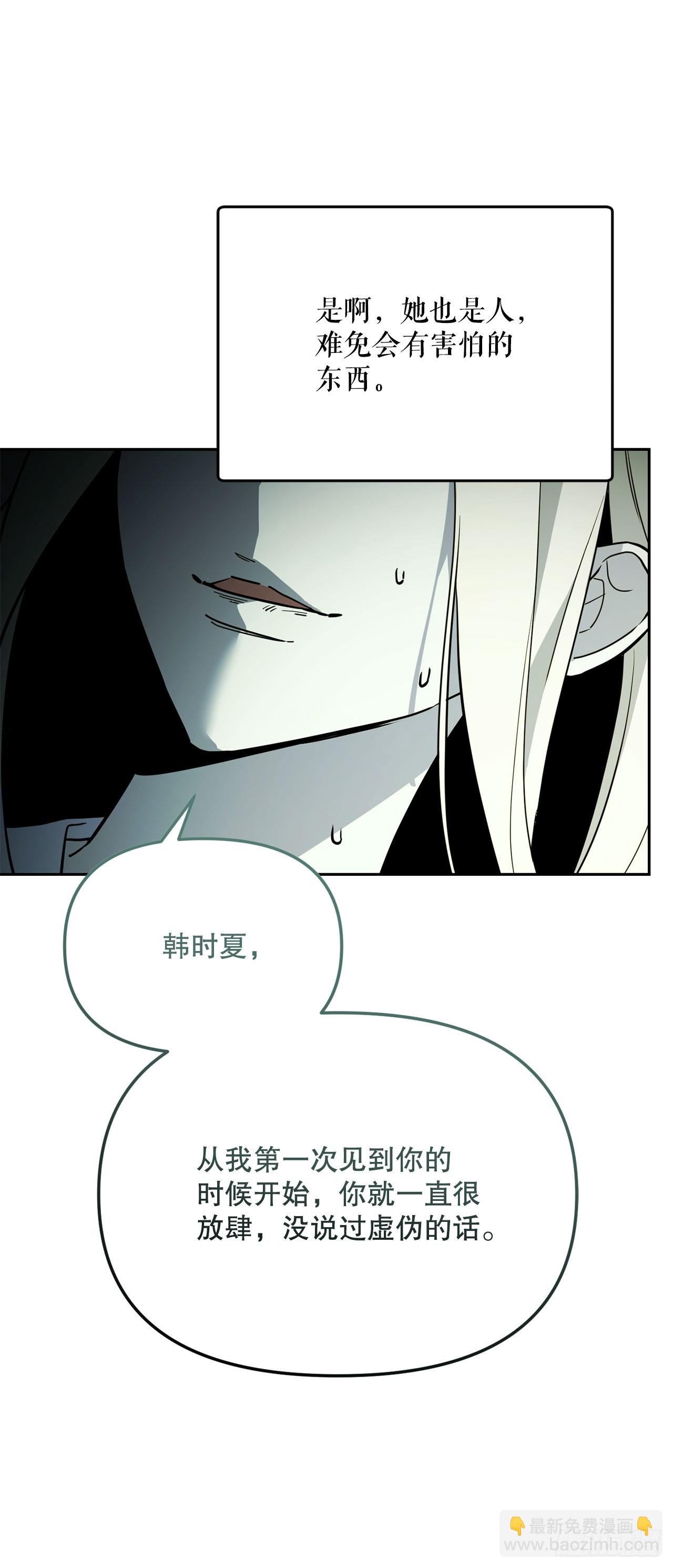 59.变数(1/2)-第60话