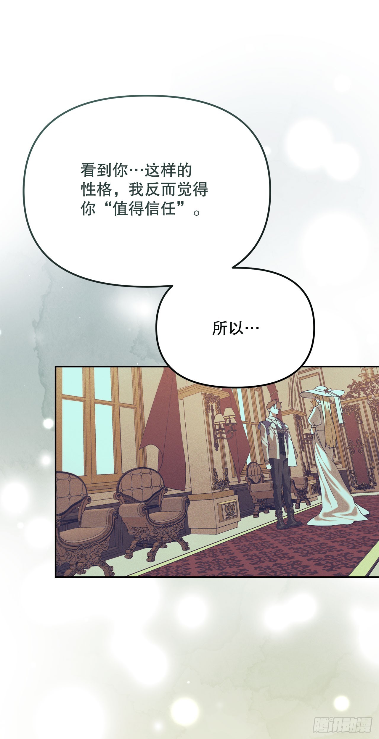 59.变数(1/2)-第60话