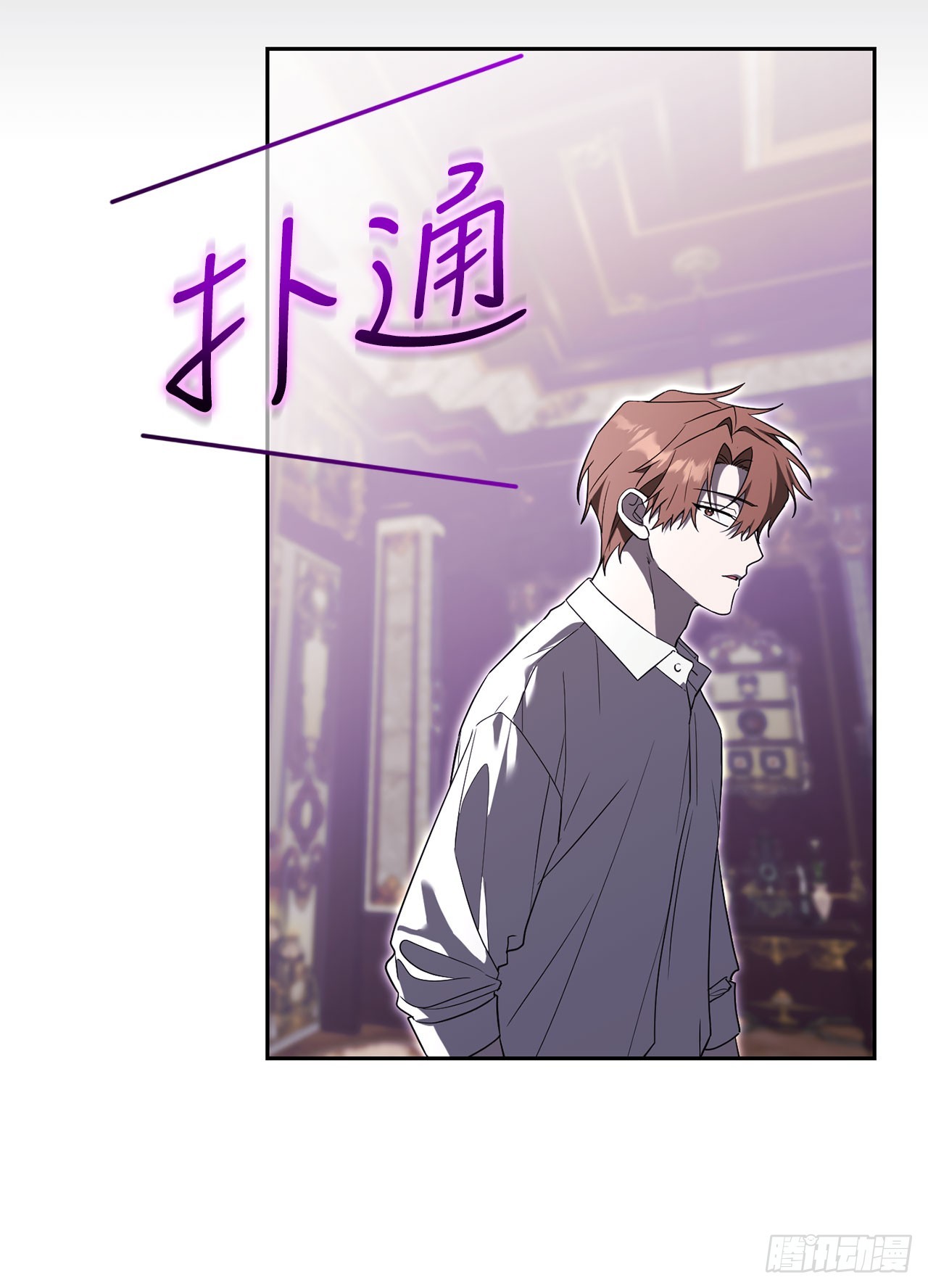 59.变数(1/2)-第60话