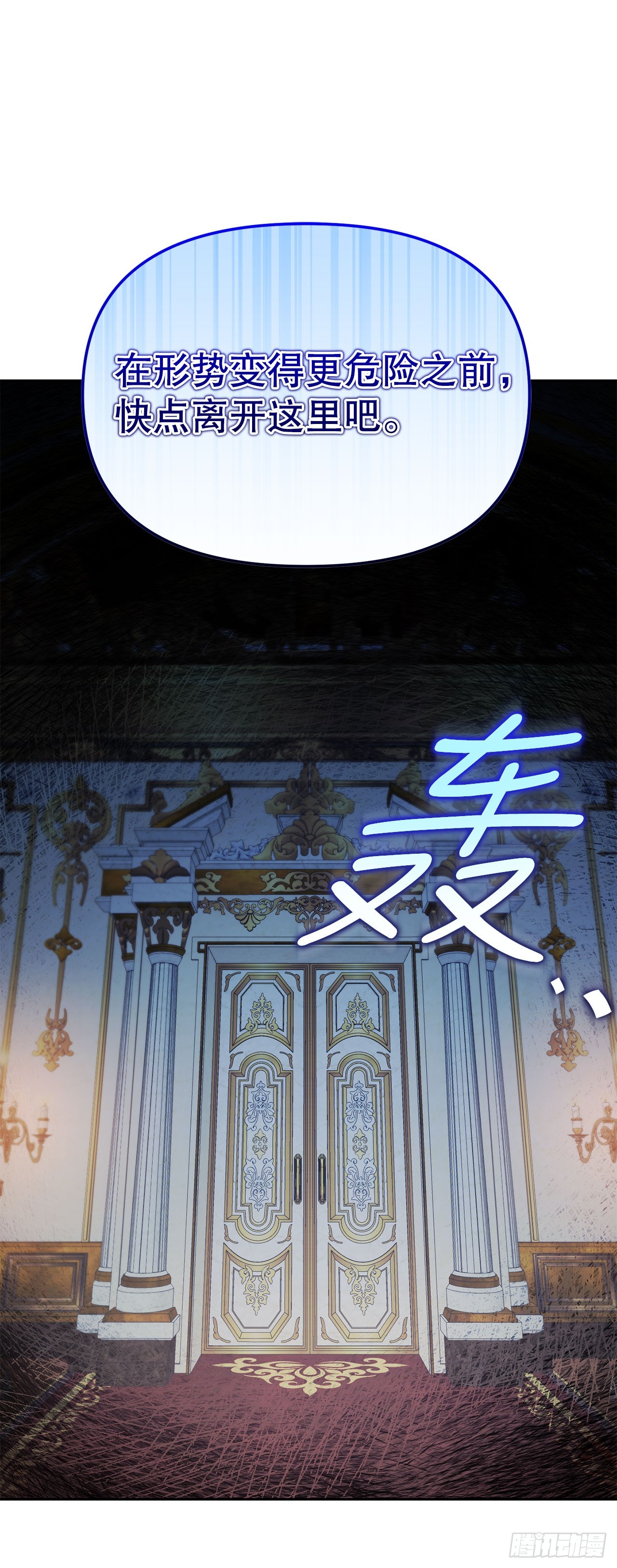 59.变数(1/2)-第60话