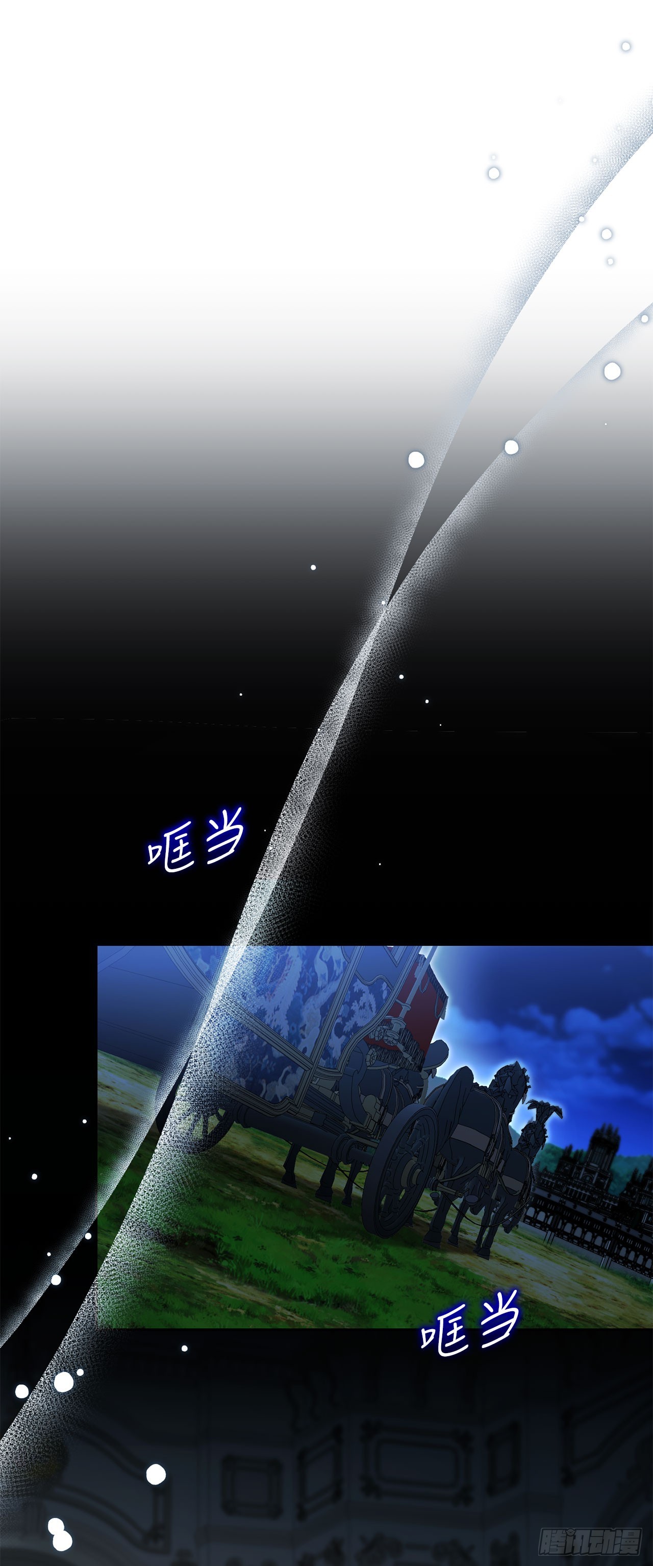 59.变数(1/2)-第60话