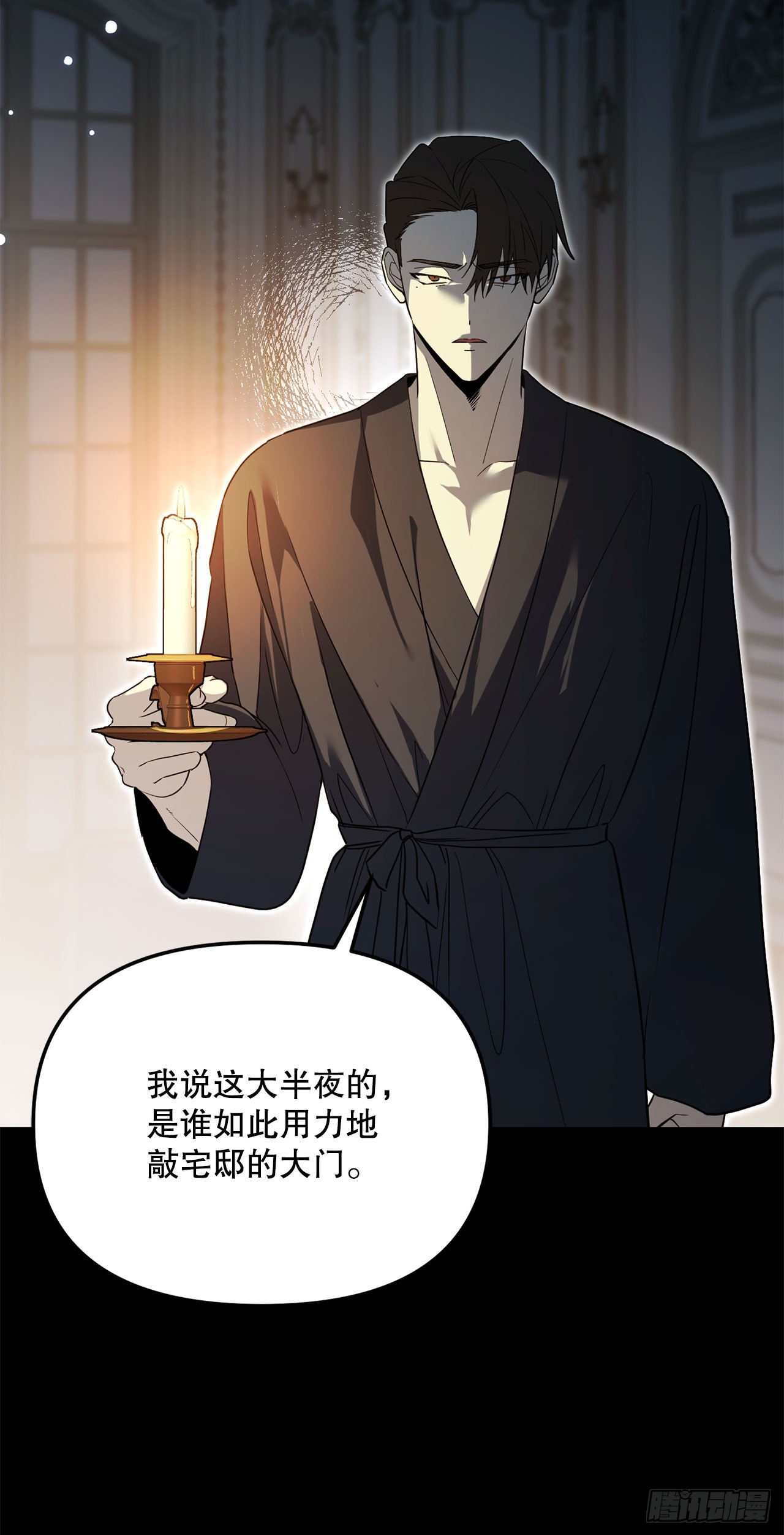 59.变数(1/2)-第60话