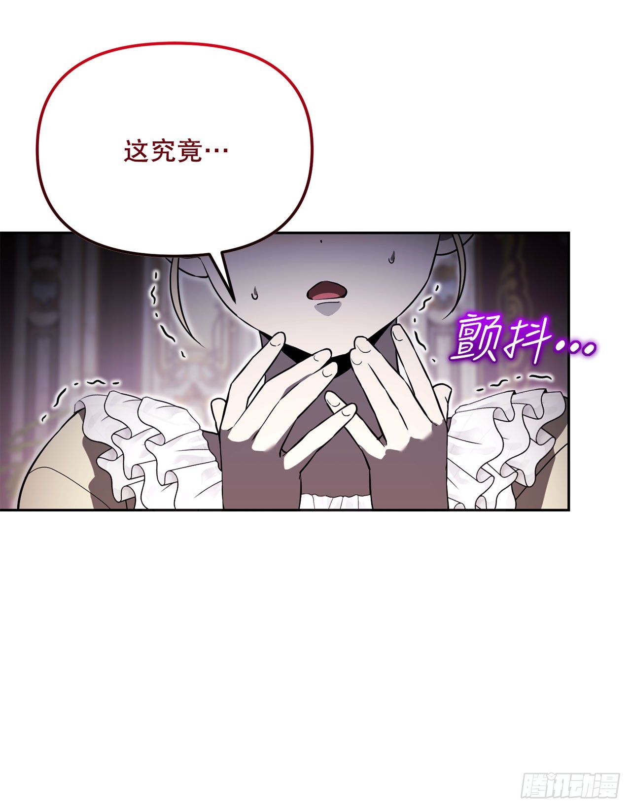 59.变数(1/2)-第60话