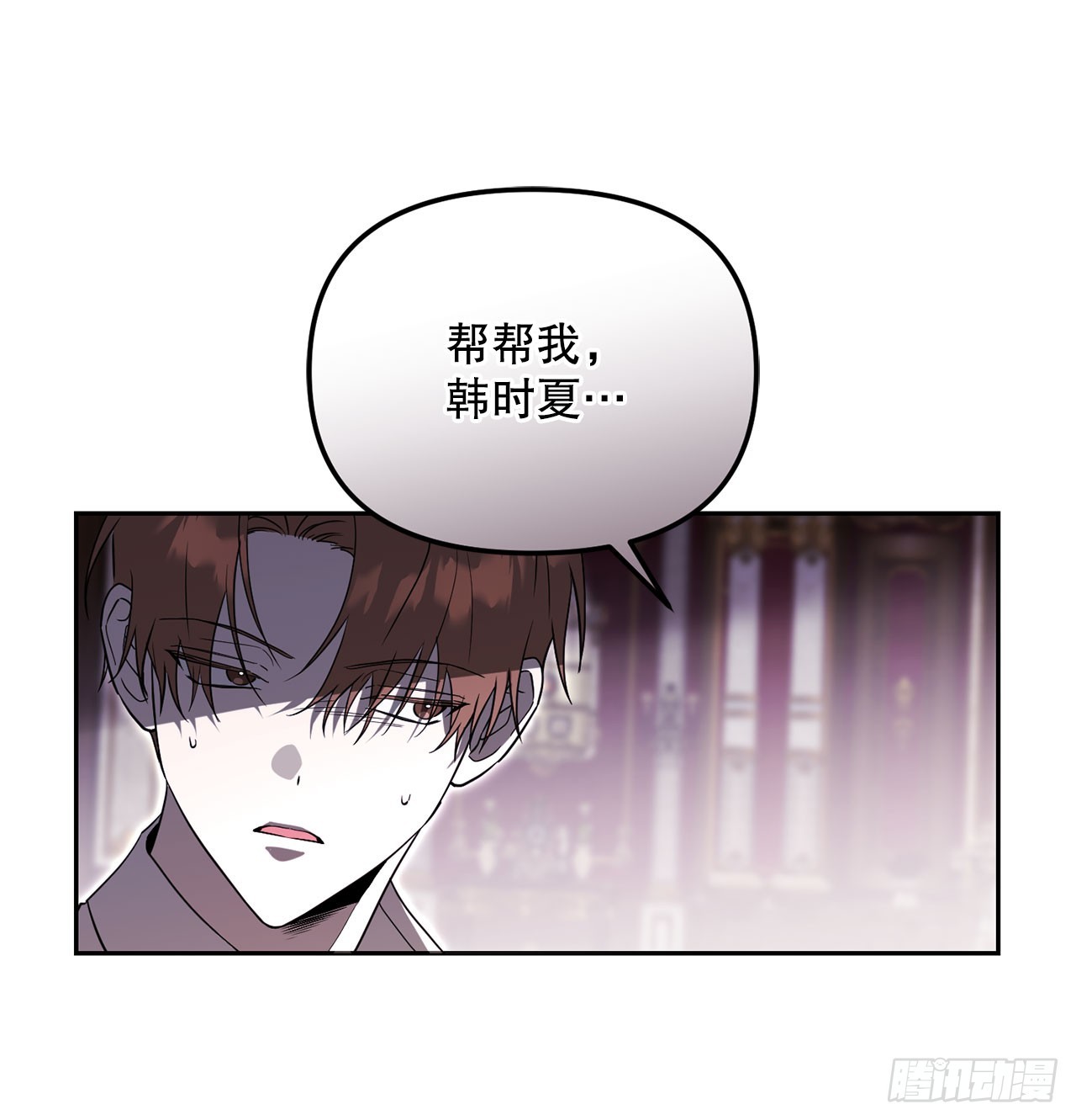 59.变数(1/2)-第60话