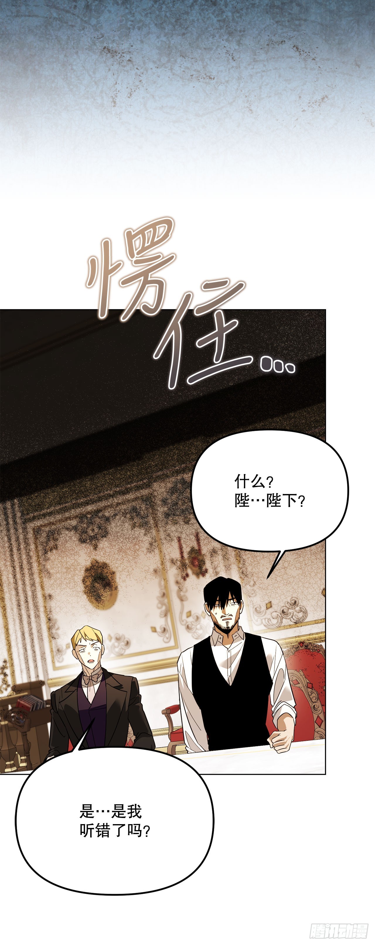 61.龙吃人事件(1/2)-第62话