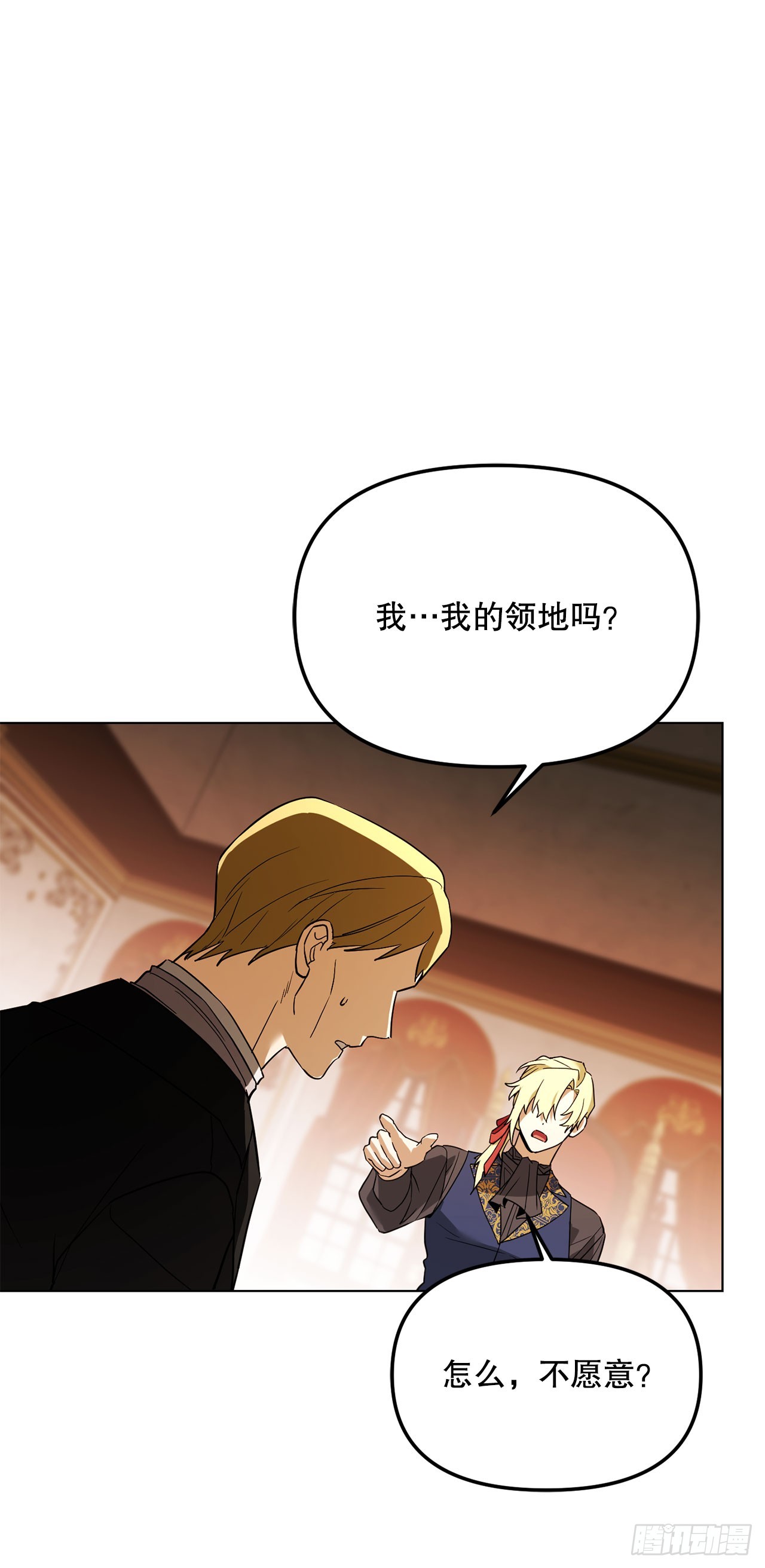 61.龙吃人事件(1/2)-第62话
