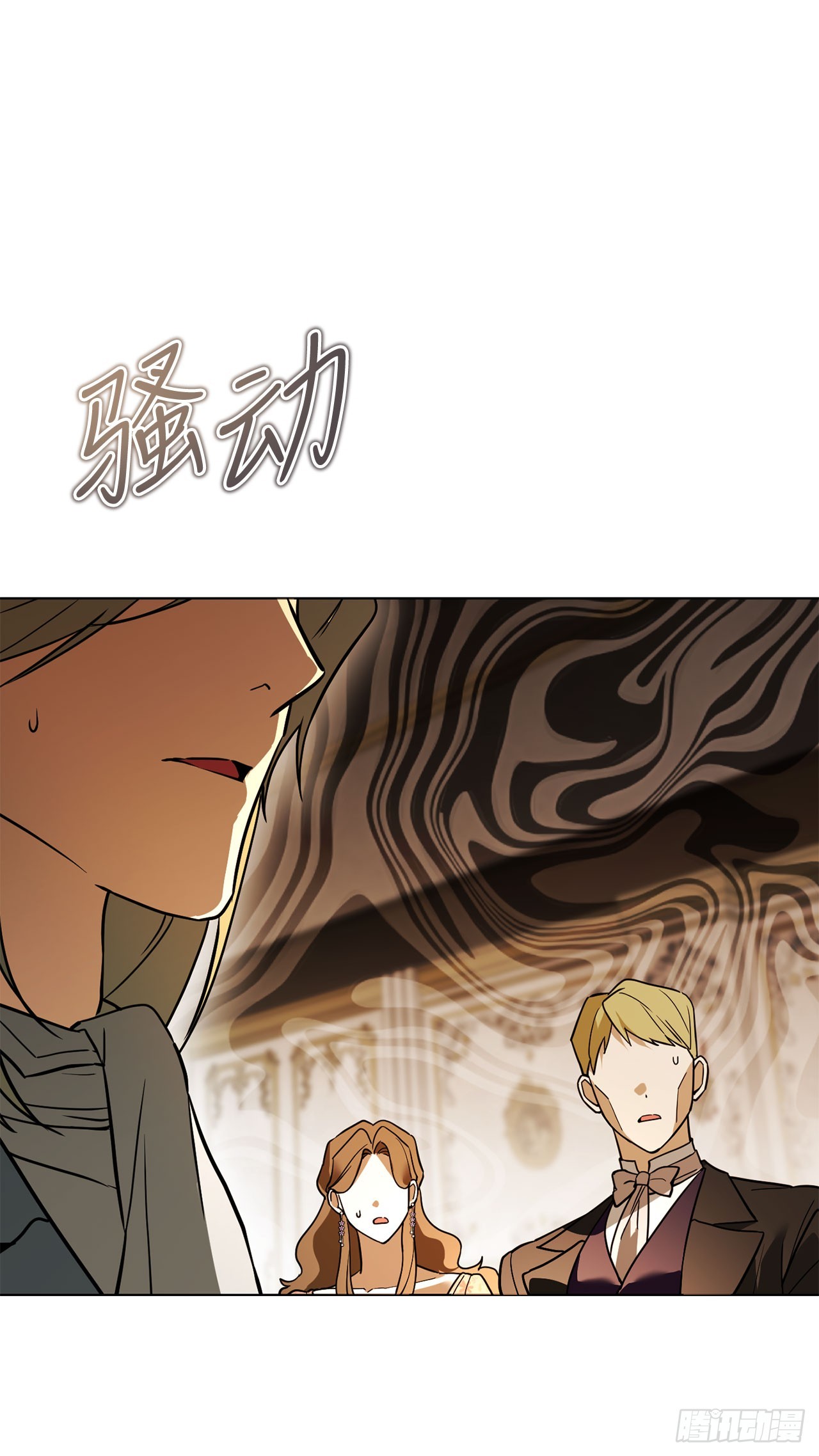 61.龙吃人事件(1/2)-第62话