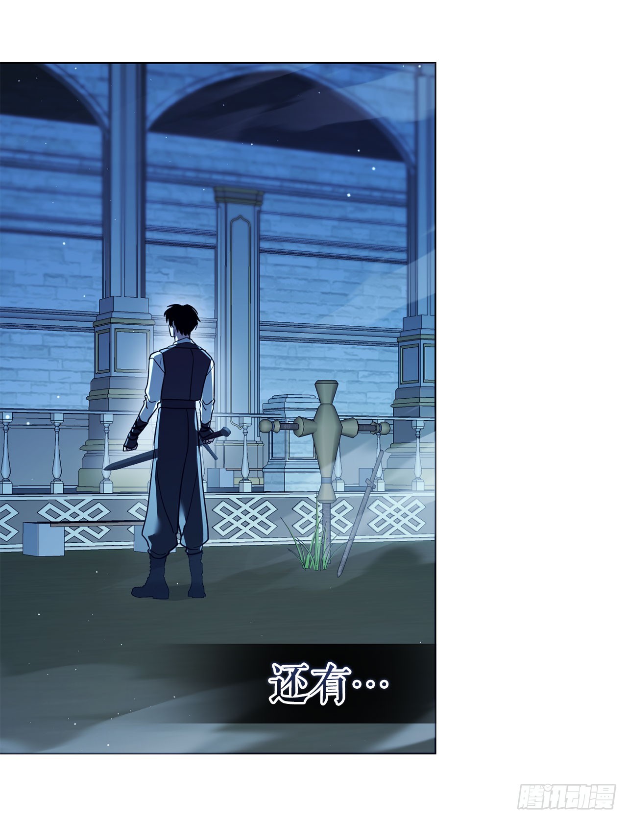 61.龙吃人事件(1/2)-第62话
