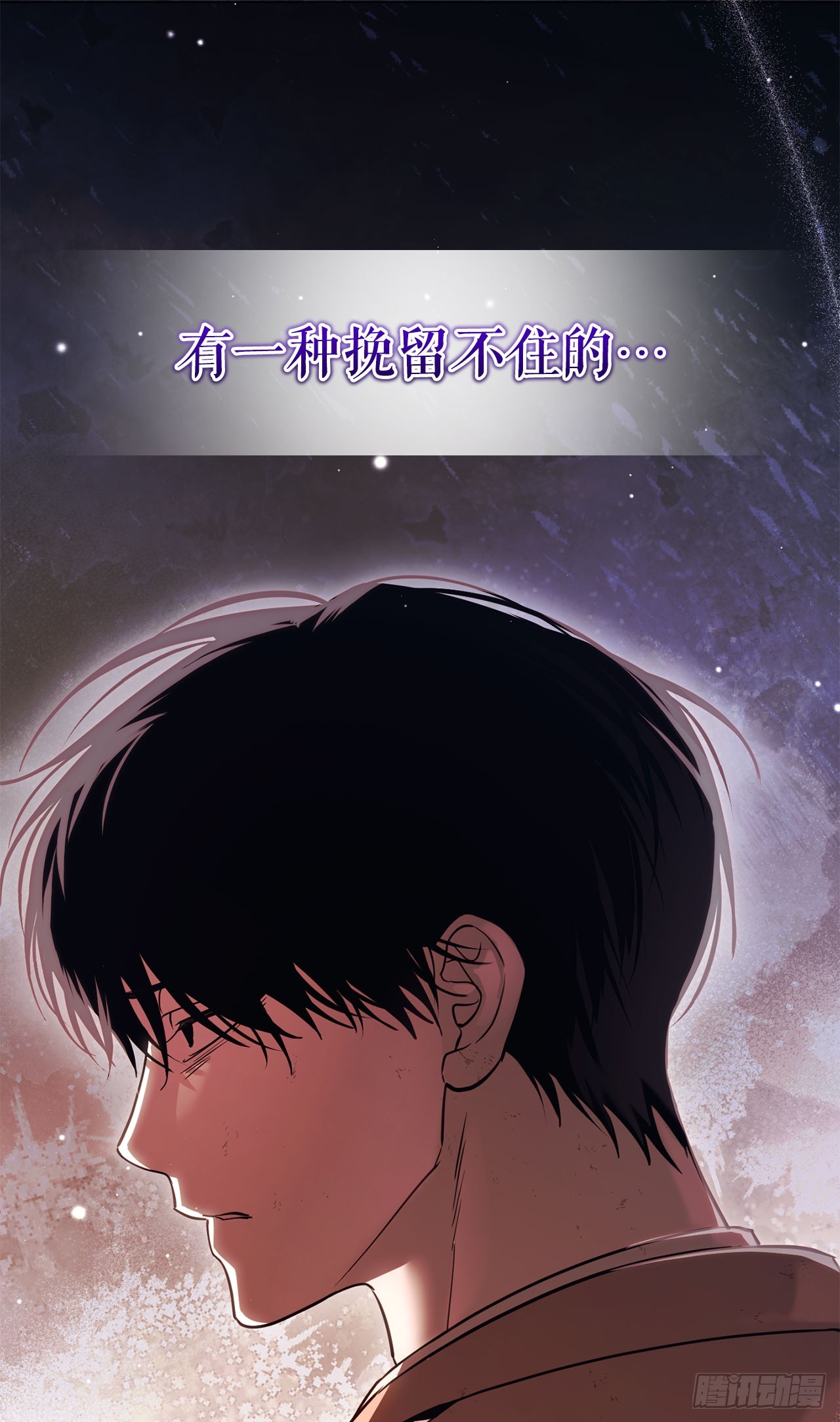 61.龙吃人事件(1/2)-第62话