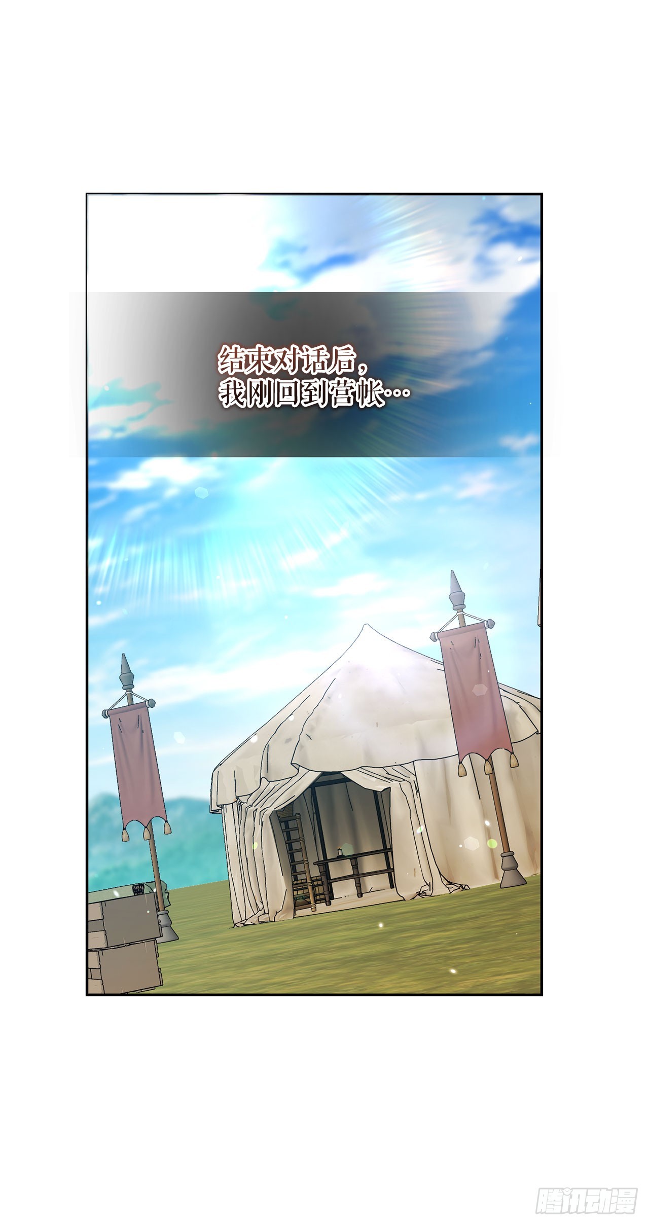 63.致命弱点(1/2)-第64话