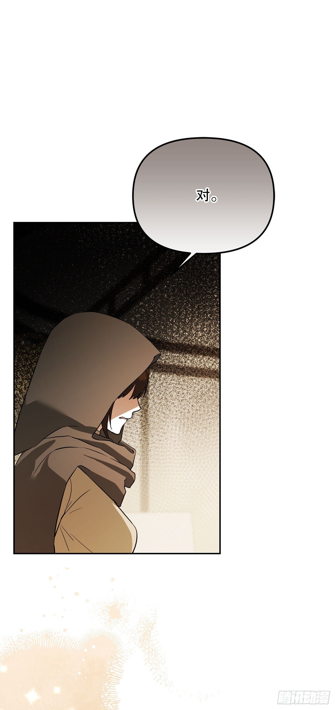 63.致命弱点(1/2)-第64话