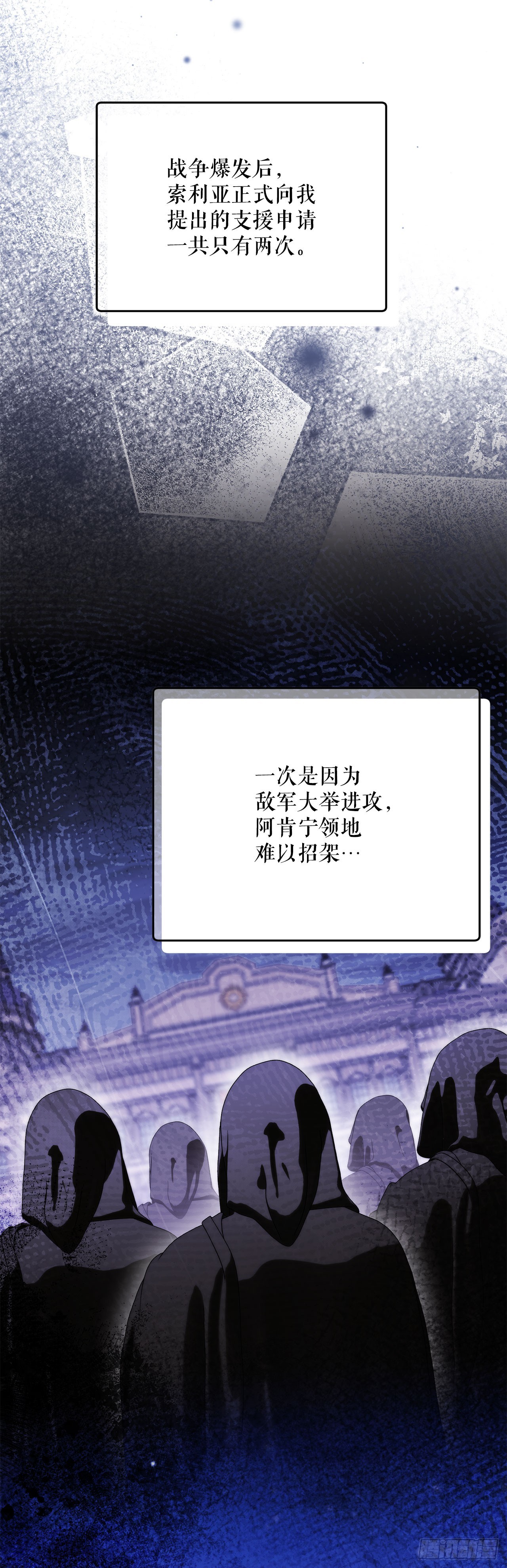 63.致命弱点(1/2)-第64话