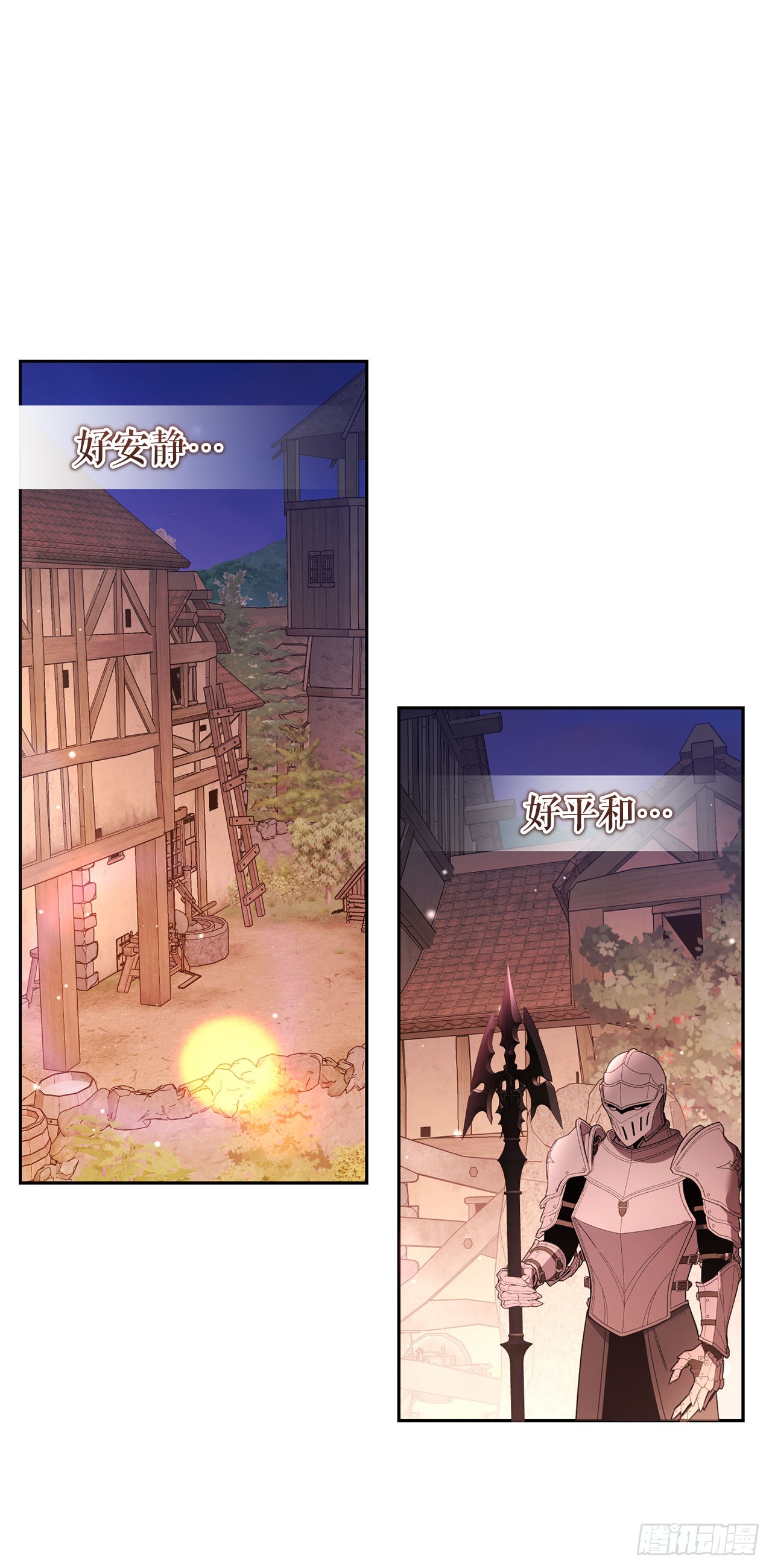 63.致命弱点(1/2)-第64话